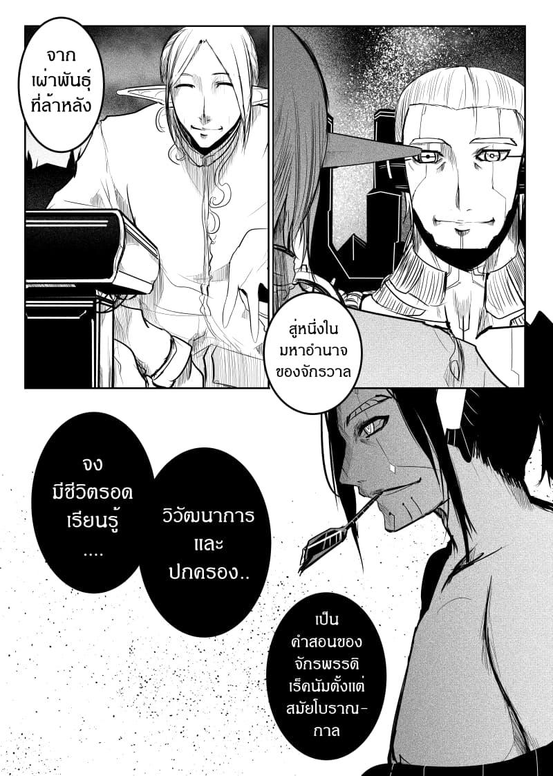 Manga-lc-com อ่านมังงะ อ่านการ์ตูน ออนไลน์ ฟรี Path A waY ตอนที่ 1 2 3 4 5 6 7 8 9 10 11 12 13 14 ฟรี ไม่มีโฆษณา Manga-lc - อ่าน มังงะ อ่าน การ์ตูน ออนไลน์ อ่านมังงะ ฟรี