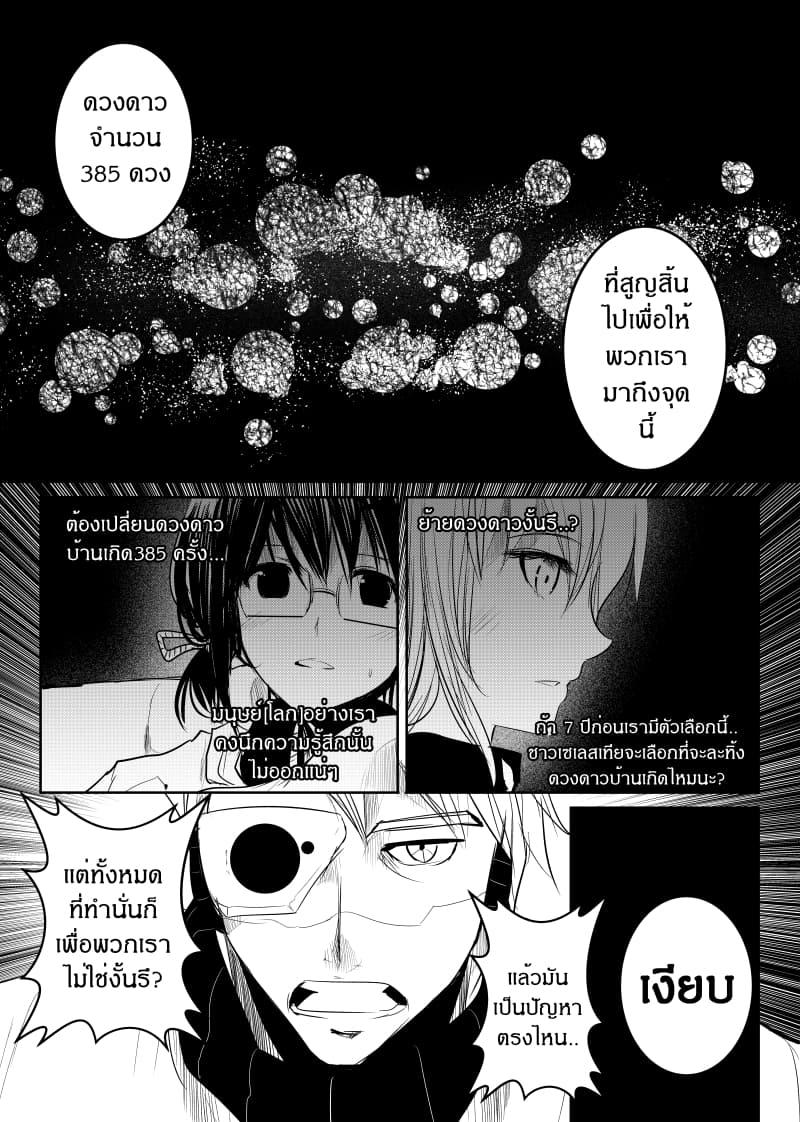 Manga-lc-com อ่านมังงะ อ่านการ์ตูน ออนไลน์ ฟรี Path A waY ตอนที่ 1 2 3 4 5 6 7 8 9 10 11 12 13 14 ฟรี ไม่มีโฆษณา Manga-lc - อ่าน มังงะ อ่าน การ์ตูน ออนไลน์ อ่านมังงะ ฟรี