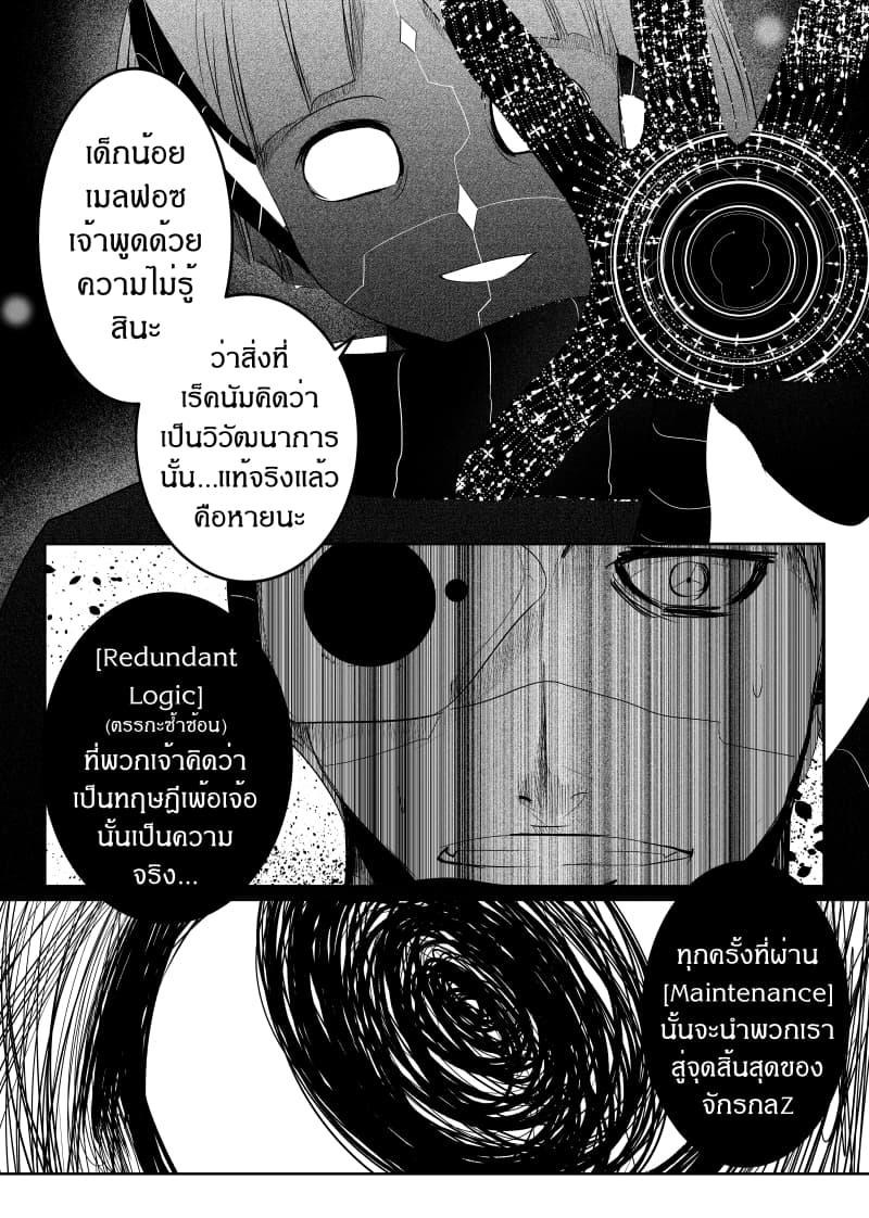 Manga-lc-com อ่านมังงะ อ่านการ์ตูน ออนไลน์ ฟรี Path A waY ตอนที่ 1 2 3 4 5 6 7 8 9 10 11 12 13 14 ฟรี ไม่มีโฆษณา Manga-lc - อ่าน มังงะ อ่าน การ์ตูน ออนไลน์ อ่านมังงะ ฟรี