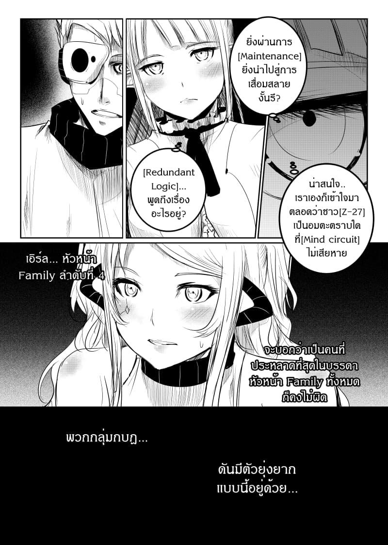 Manga-lc-com อ่านมังงะ อ่านการ์ตูน ออนไลน์ ฟรี Path A waY ตอนที่ 1 2 3 4 5 6 7 8 9 10 11 12 13 14 ฟรี ไม่มีโฆษณา Manga-lc - อ่าน มังงะ อ่าน การ์ตูน ออนไลน์ อ่านมังงะ ฟรี