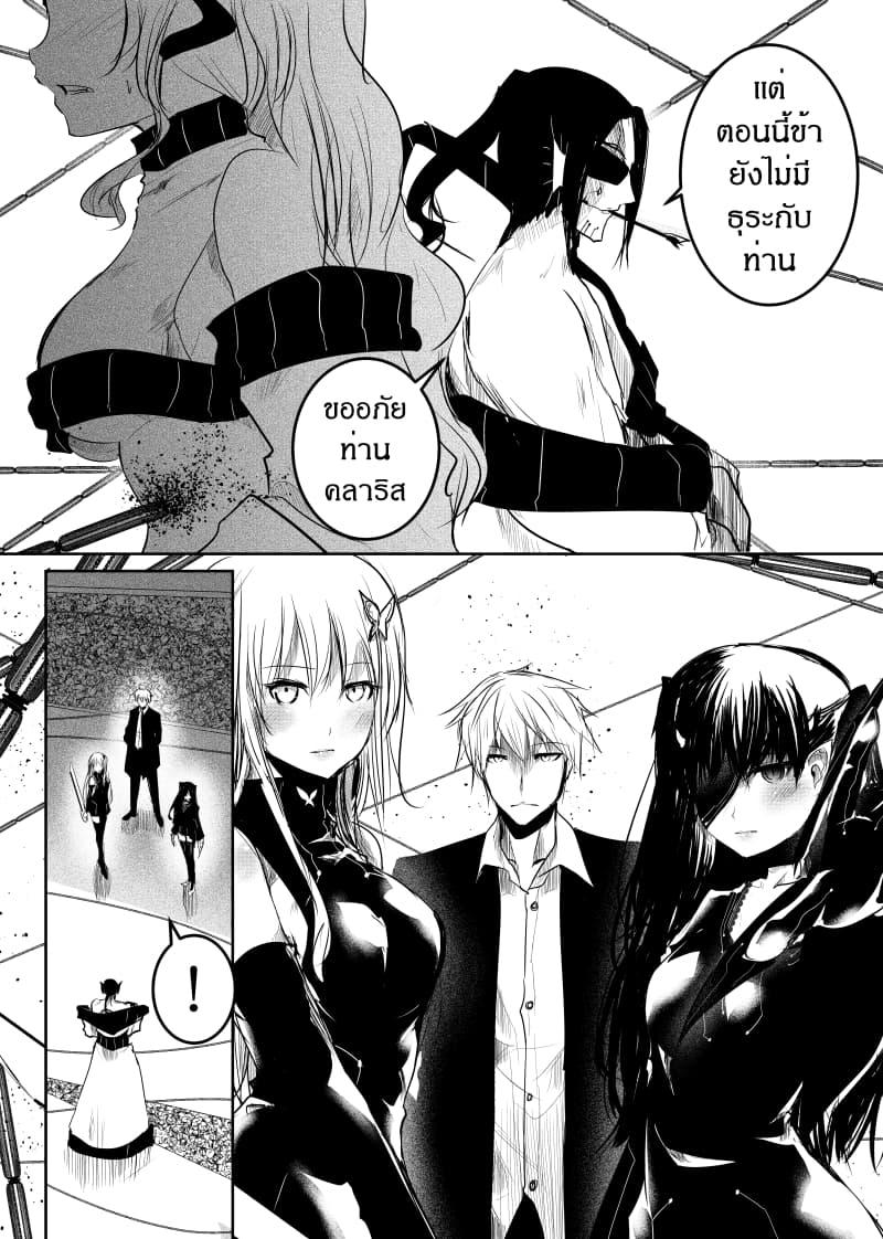 Manga-lc-com อ่านมังงะ อ่านการ์ตูน ออนไลน์ ฟรี Path A waY ตอนที่ 1 2 3 4 5 6 7 8 9 10 11 12 13 14 ฟรี ไม่มีโฆษณา Manga-lc - อ่าน มังงะ อ่าน การ์ตูน ออนไลน์ อ่านมังงะ ฟรี