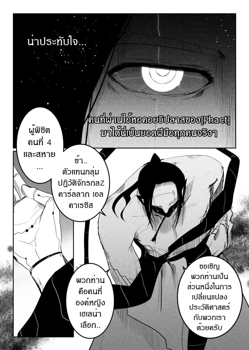Manga-lc-com อ่านมังงะ อ่านการ์ตูน ออนไลน์ ฟรี Path A waY ตอนที่ 1 2 3 4 5 6 7 8 9 10 11 12 13 14 ฟรี ไม่มีโฆษณา Manga-lc - อ่าน มังงะ อ่าน การ์ตูน ออนไลน์ อ่านมังงะ ฟรี
