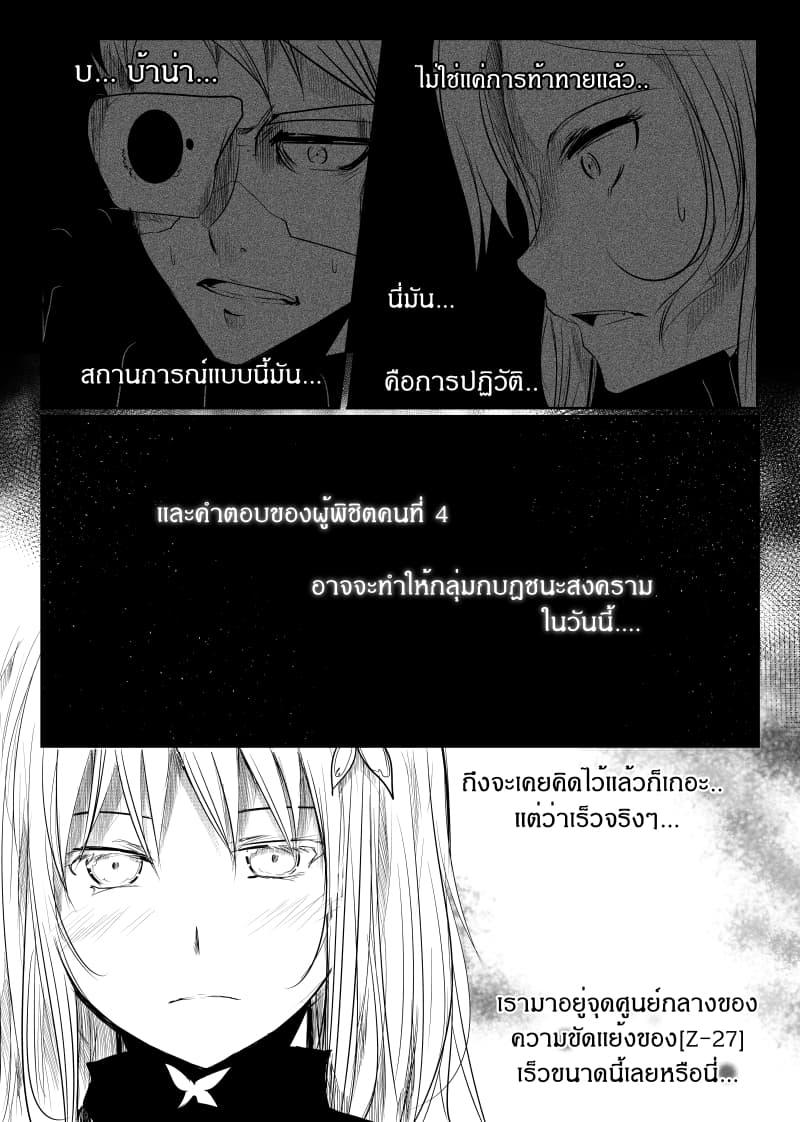 Manga-lc-com อ่านมังงะ อ่านการ์ตูน ออนไลน์ ฟรี Path A waY ตอนที่ 1 2 3 4 5 6 7 8 9 10 11 12 13 14 ฟรี ไม่มีโฆษณา Manga-lc - อ่าน มังงะ อ่าน การ์ตูน ออนไลน์ อ่านมังงะ ฟรี