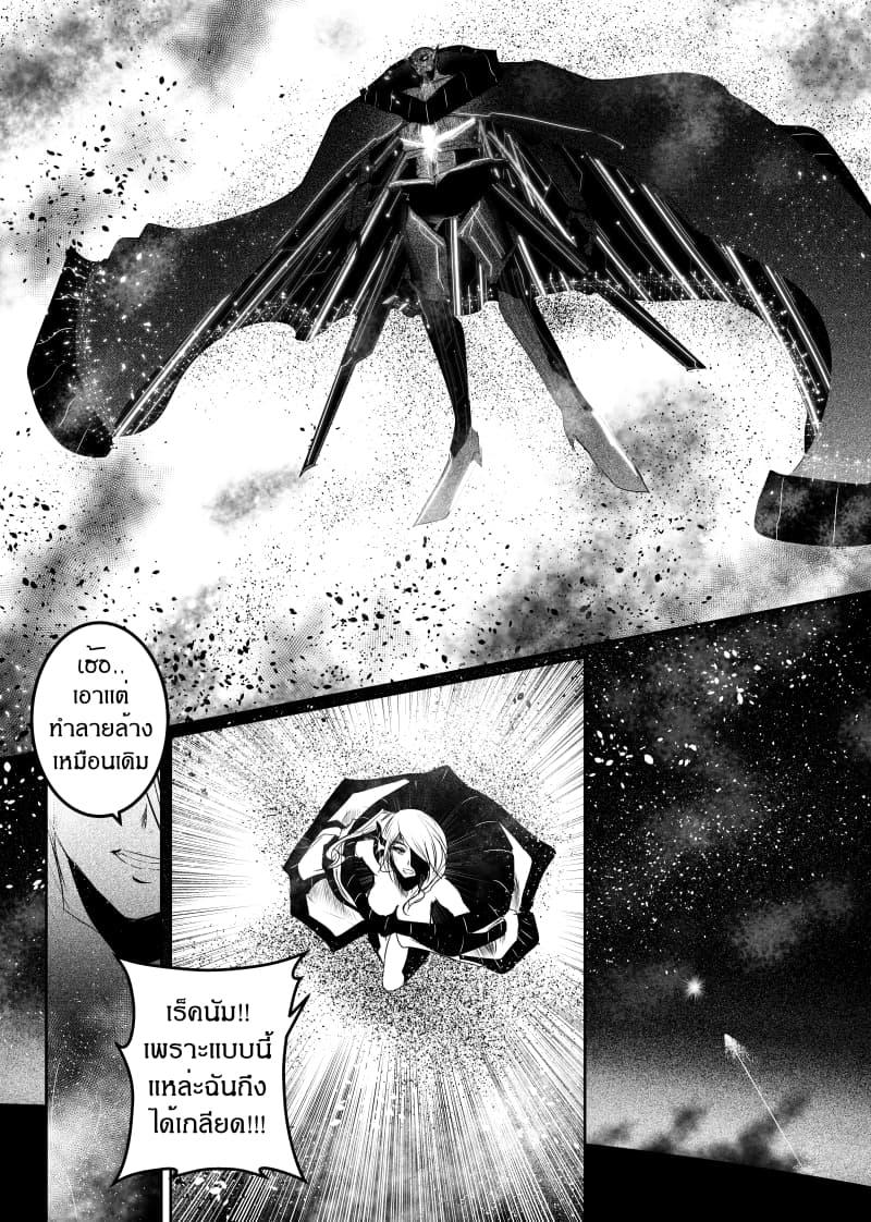 Manga-lc-com อ่านมังงะ อ่านการ์ตูน ออนไลน์ ฟรี Path A waY ตอนที่ 1 2 3 4 5 6 7 8 9 10 11 12 13 14 ฟรี ไม่มีโฆษณา Manga-lc - อ่าน มังงะ อ่าน การ์ตูน ออนไลน์ อ่านมังงะ ฟรี