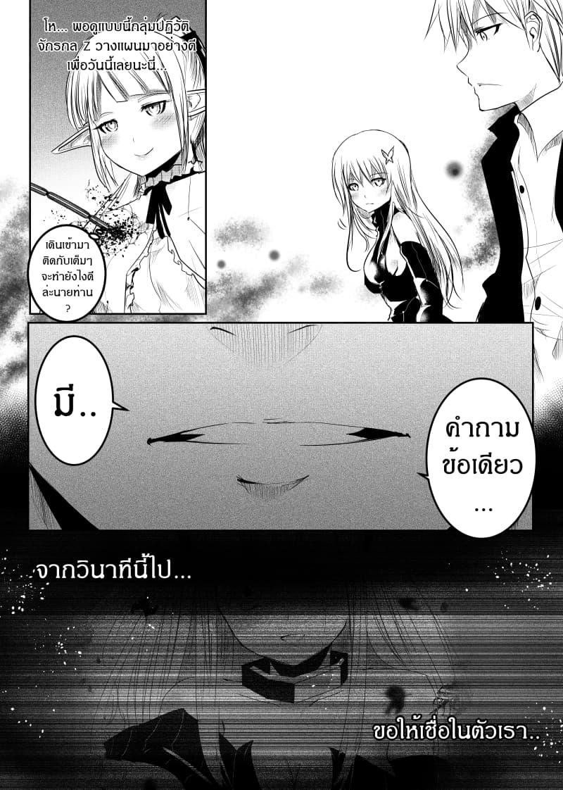 Manga-lc-com อ่านมังงะ อ่านการ์ตูน ออนไลน์ ฟรี Path A waY ตอนที่ 1 2 3 4 5 6 7 8 9 10 11 12 13 14 ฟรี ไม่มีโฆษณา Manga-lc - อ่าน มังงะ อ่าน การ์ตูน ออนไลน์ อ่านมังงะ ฟรี