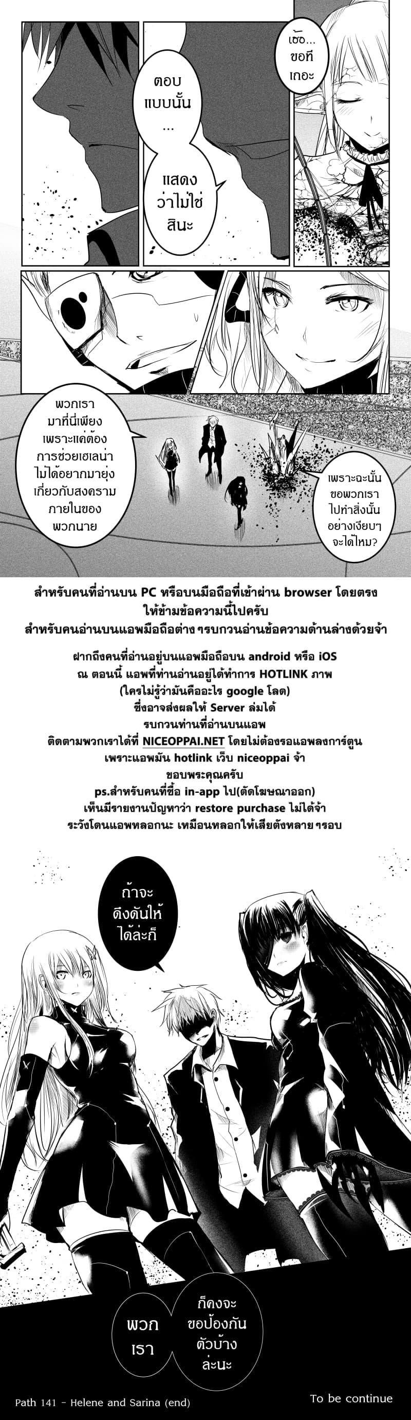Manga-lc-com อ่านมังงะ อ่านการ์ตูน ออนไลน์ ฟรี Path A waY ตอนที่ 1 2 3 4 5 6 7 8 9 10 11 12 13 14 ฟรี ไม่มีโฆษณา Manga-lc - อ่าน มังงะ อ่าน การ์ตูน ออนไลน์ อ่านมังงะ ฟรี