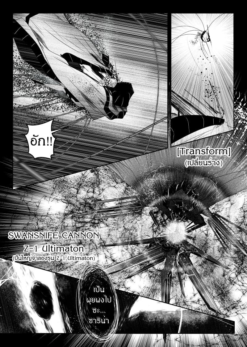 Manga-lc-com อ่านมังงะ อ่านการ์ตูน ออนไลน์ ฟรี Path A waY ตอนที่ 1 2 3 4 5 6 7 8 9 10 11 12 13 14 ฟรี ไม่มีโฆษณา Manga-lc - อ่าน มังงะ อ่าน การ์ตูน ออนไลน์ อ่านมังงะ ฟรี