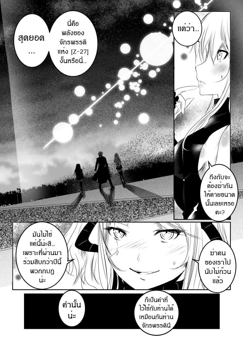 Manga-lc-com อ่านมังงะ อ่านการ์ตูน ออนไลน์ ฟรี Path A waY ตอนที่ 1 2 3 4 5 6 7 8 9 10 11 12 13 14 ฟรี ไม่มีโฆษณา Manga-lc - อ่าน มังงะ อ่าน การ์ตูน ออนไลน์ อ่านมังงะ ฟรี