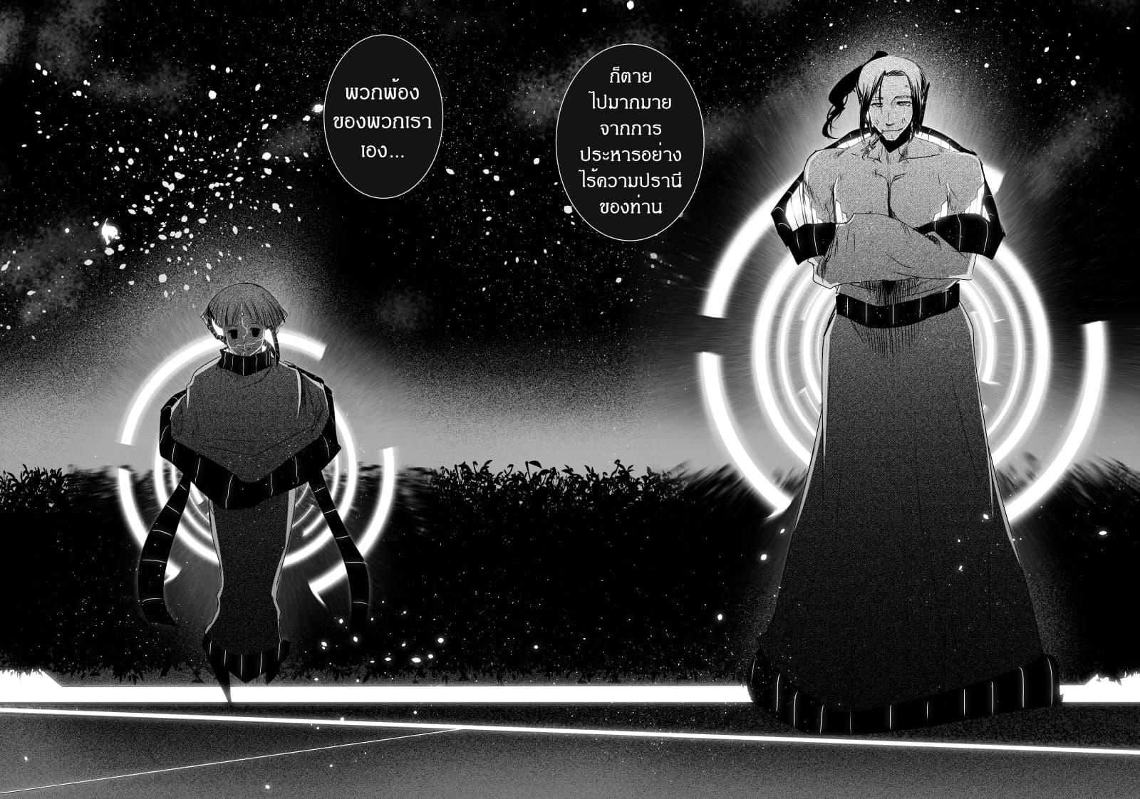 Manga-lc-com อ่านมังงะ อ่านการ์ตูน ออนไลน์ ฟรี Path A waY ตอนที่ 1 2 3 4 5 6 7 8 9 10 11 12 13 14 ฟรี ไม่มีโฆษณา Manga-lc - อ่าน มังงะ อ่าน การ์ตูน ออนไลน์ อ่านมังงะ ฟรี