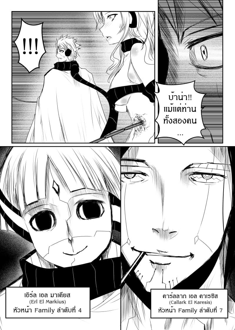 Manga-lc-com อ่านมังงะ อ่านการ์ตูน ออนไลน์ ฟรี Path A waY ตอนที่ 1 2 3 4 5 6 7 8 9 10 11 12 13 14 ฟรี ไม่มีโฆษณา Manga-lc - อ่าน มังงะ อ่าน การ์ตูน ออนไลน์ อ่านมังงะ ฟรี