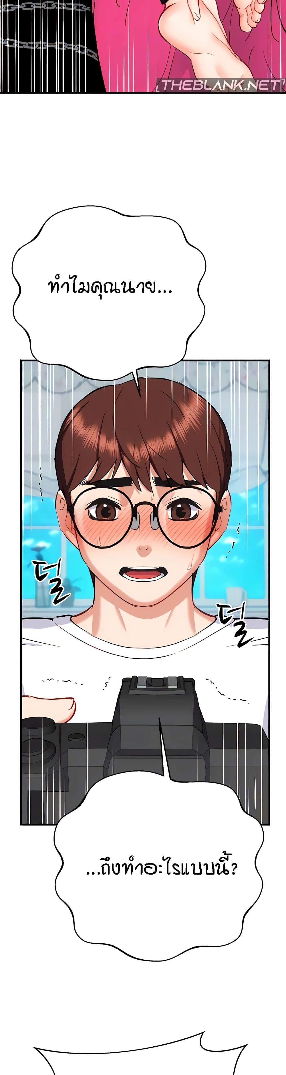 Doujin-Lc- อ่าน โดจิน มังฮวา เกาหลี ญี่ปุ่น จีน แปลไทย Summer Retreat Girls ตอนที่ 1 2 3 4 5 6 7 8 9 10 11 12 13 14 ฟรี ไม่มีโฆษณา อ่าน โดจิน Manhwa เกาหลี ญี่ปุ่น จีน เรามีครบ คัดมาให้เน้นๆ โดจิน 18+ รับประกันความฟินโดย  Doujin Lc