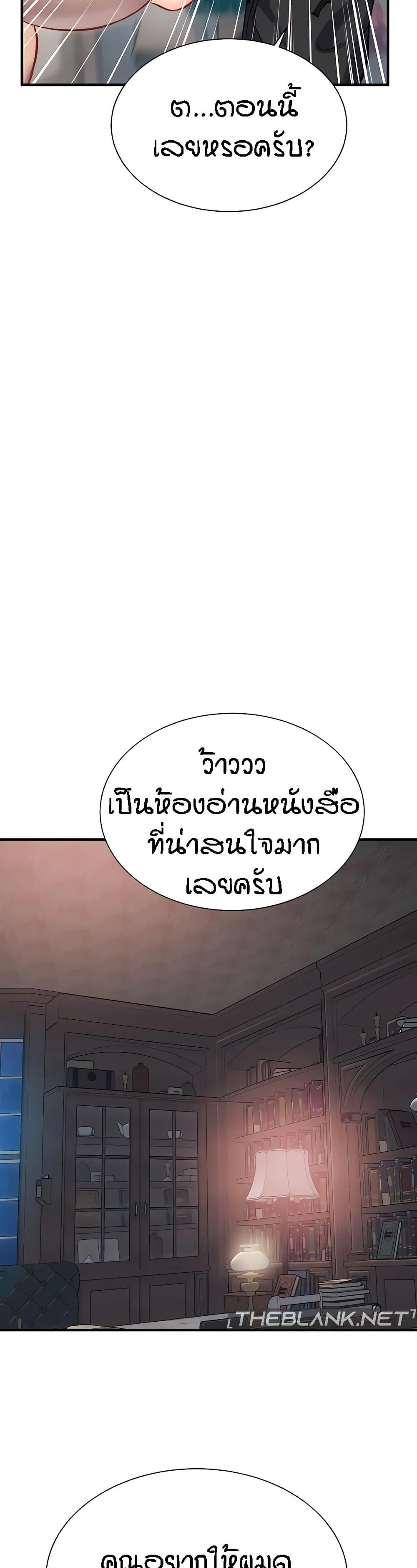 Doujin-Lc- อ่าน โดจิน มังฮวา เกาหลี ญี่ปุ่น จีน แปลไทย Summer Retreat Girls ตอนที่ 1 2 3 4 5 6 7 8 9 10 11 12 13 14 ฟรี ไม่มีโฆษณา อ่าน โดจิน Manhwa เกาหลี ญี่ปุ่น จีน เรามีครบ คัดมาให้เน้นๆ โดจิน 18+ รับประกันความฟินโดย  Doujin Lc