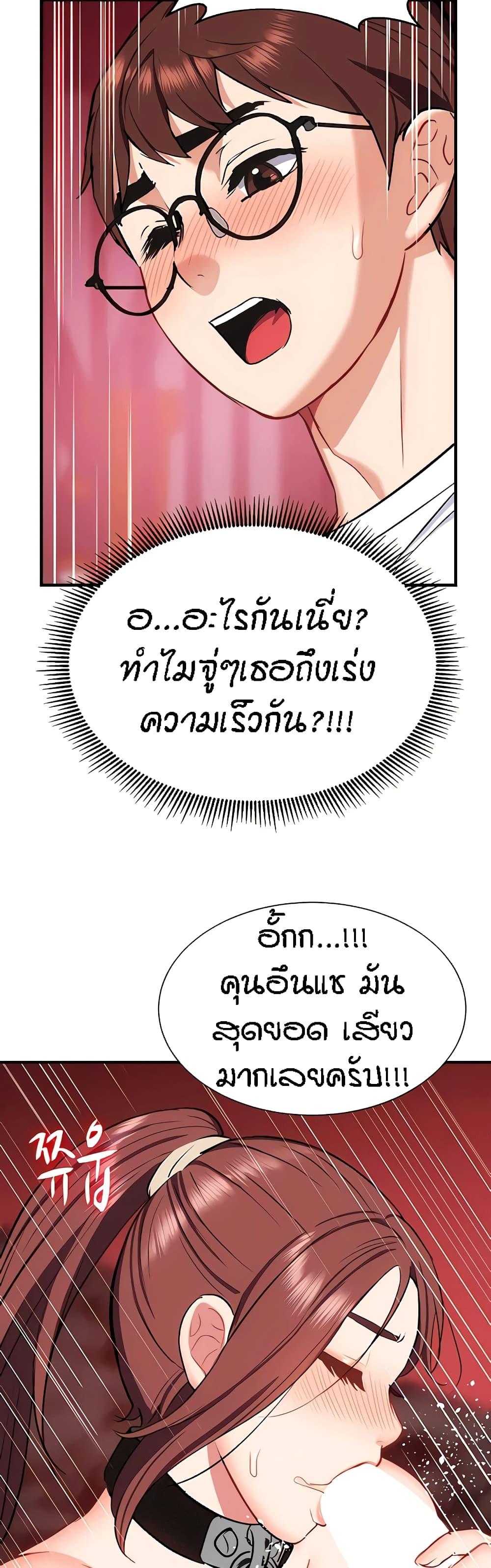 Doujin-Lc- อ่าน โดจิน มังฮวา เกาหลี ญี่ปุ่น จีน แปลไทย Summer Retreat Girls ตอนที่ 1 2 3 4 5 6 7 8 9 10 11 12 13 14 ฟรี ไม่มีโฆษณา อ่าน โดจิน Manhwa เกาหลี ญี่ปุ่น จีน เรามีครบ คัดมาให้เน้นๆ โดจิน 18+ รับประกันความฟินโดย  Doujin Lc