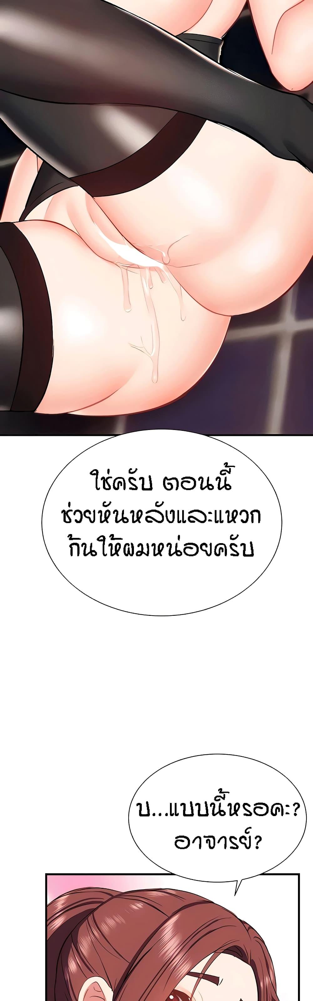 Doujin-Lc- อ่าน โดจิน มังฮวา เกาหลี ญี่ปุ่น จีน แปลไทย Summer Retreat Girls ตอนที่ 1 2 3 4 5 6 7 8 9 10 11 12 13 14 ฟรี ไม่มีโฆษณา อ่าน โดจิน Manhwa เกาหลี ญี่ปุ่น จีน เรามีครบ คัดมาให้เน้นๆ โดจิน 18+ รับประกันความฟินโดย  Doujin Lc