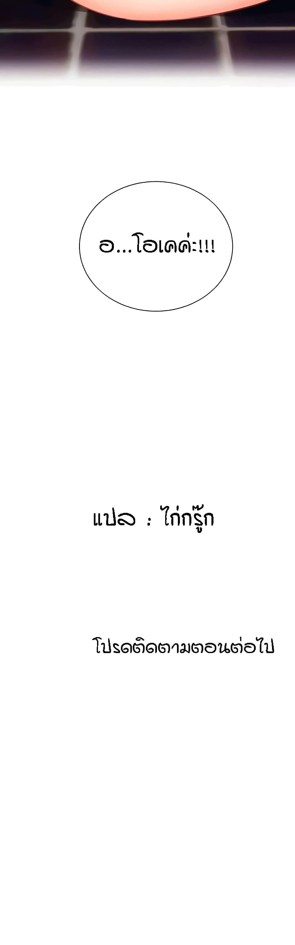 Doujin-Lc- อ่าน โดจิน มังฮวา เกาหลี ญี่ปุ่น จีน แปลไทย Summer Retreat Girls ตอนที่ 1 2 3 4 5 6 7 8 9 10 11 12 13 14 ฟรี ไม่มีโฆษณา อ่าน โดจิน Manhwa เกาหลี ญี่ปุ่น จีน เรามีครบ คัดมาให้เน้นๆ โดจิน 18+ รับประกันความฟินโดย  Doujin Lc