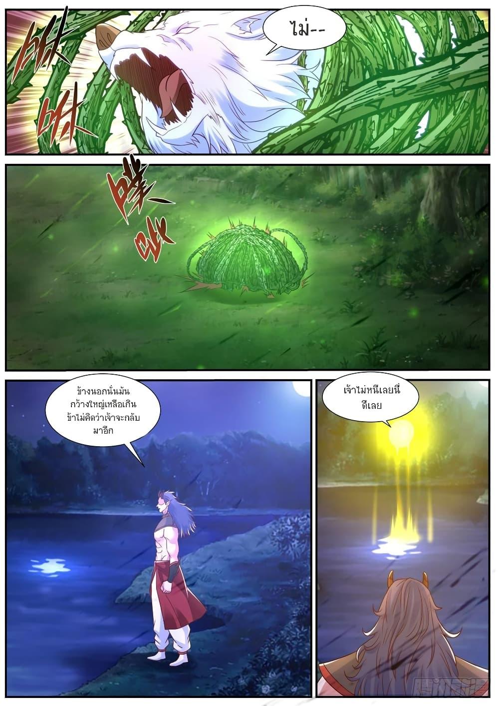 Manga-lc-com อ่านมังงะ อ่านการ์ตูน ออนไลน์ ฟรี Rebirth Of the Urban Immortal Cultivator ตอนที่ 1 2 3 4 5 6 7 8 9 10 11 12 13 14 ฟรี ไม่มีโฆษณา Manga-lc - อ่าน มังงะ อ่าน การ์ตูน ออนไลน์ อ่านมังงะ ฟรี