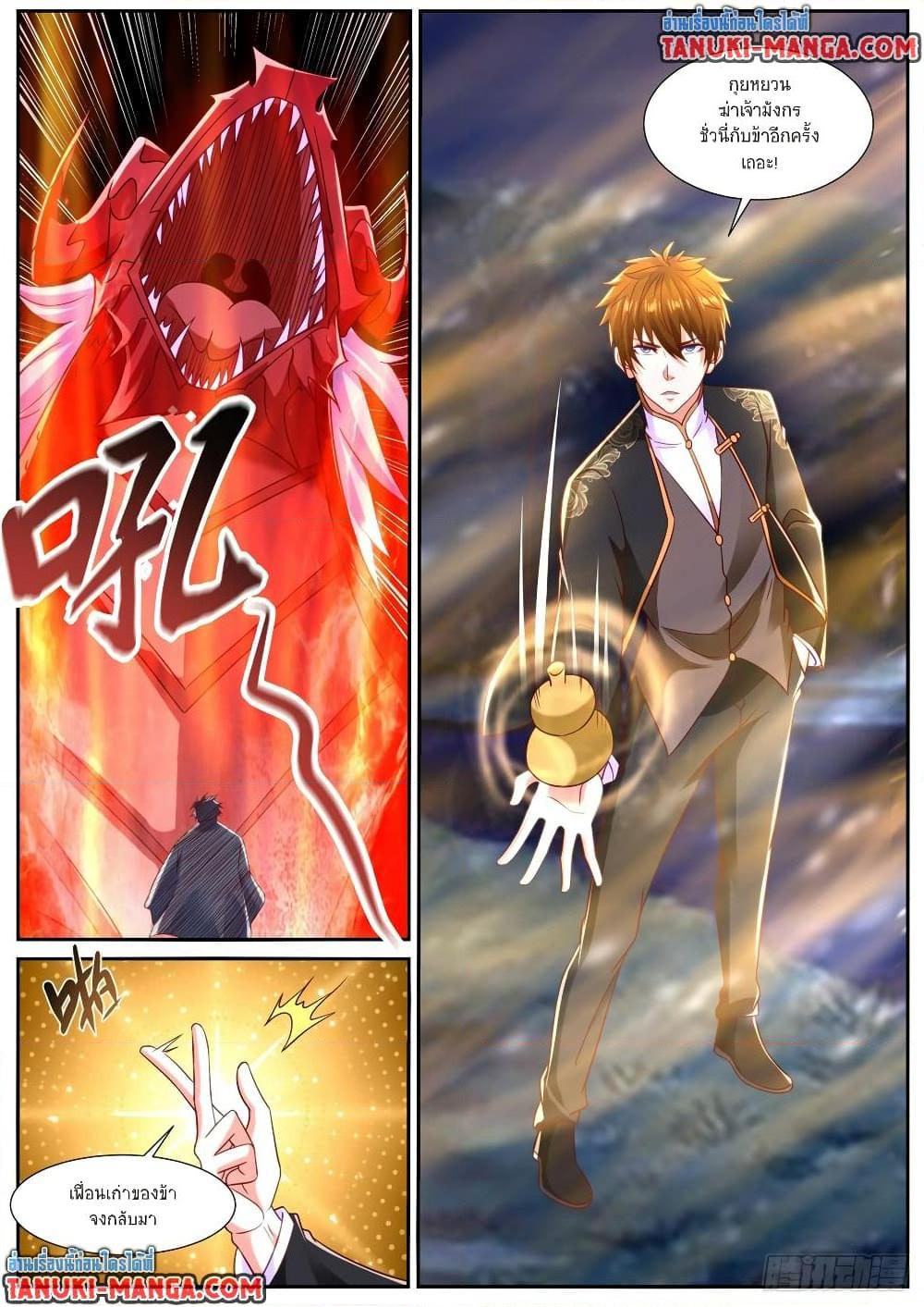 Manga-lc-com อ่านมังงะ อ่านการ์ตูน ออนไลน์ ฟรี Rebirth Of the Urban Immortal Cultivator ตอนที่ 1 2 3 4 5 6 7 8 9 10 11 12 13 14 ฟรี ไม่มีโฆษณา Manga-lc - อ่าน มังงะ อ่าน การ์ตูน ออนไลน์ อ่านมังงะ ฟรี