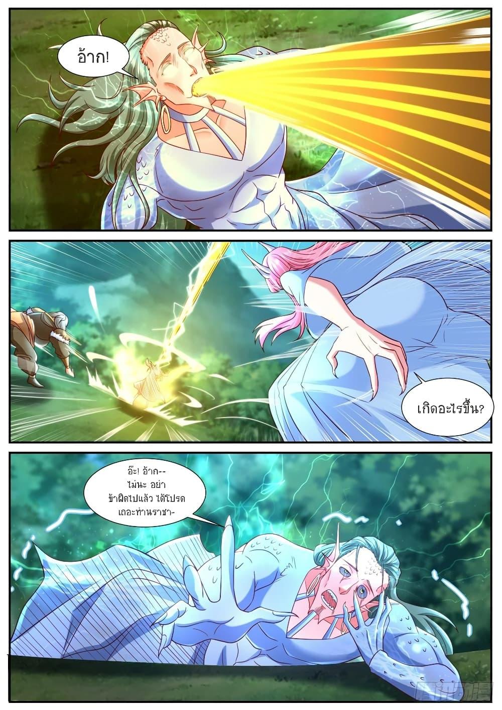 Manga-lc-com อ่านมังงะ อ่านการ์ตูน ออนไลน์ ฟรี Rebirth Of the Urban Immortal Cultivator ตอนที่ 1 2 3 4 5 6 7 8 9 10 11 12 13 14 ฟรี ไม่มีโฆษณา Manga-lc - อ่าน มังงะ อ่าน การ์ตูน ออนไลน์ อ่านมังงะ ฟรี