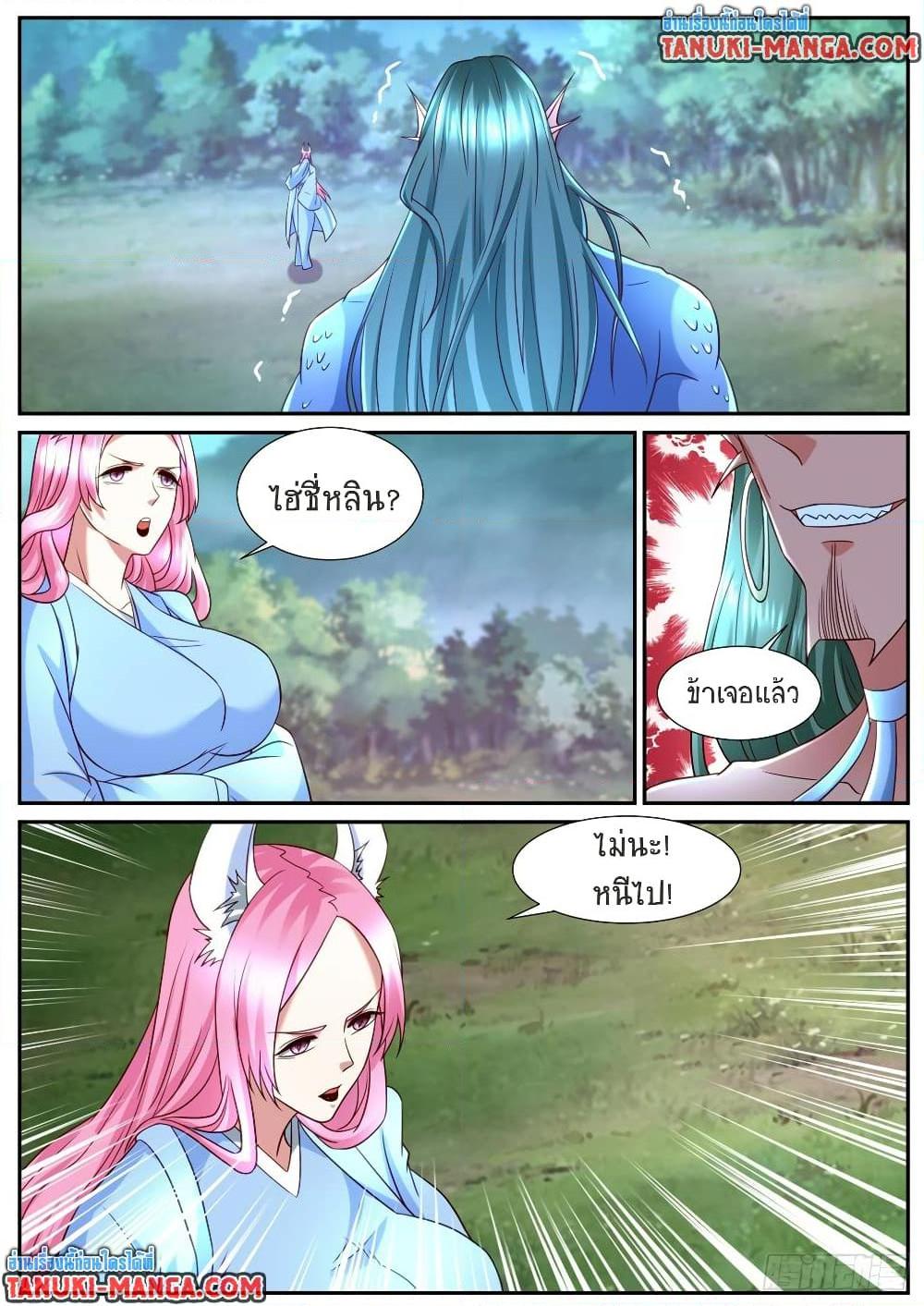 Manga-lc-com อ่านมังงะ อ่านการ์ตูน ออนไลน์ ฟรี Rebirth Of the Urban Immortal Cultivator ตอนที่ 1 2 3 4 5 6 7 8 9 10 11 12 13 14 ฟรี ไม่มีโฆษณา Manga-lc - อ่าน มังงะ อ่าน การ์ตูน ออนไลน์ อ่านมังงะ ฟรี