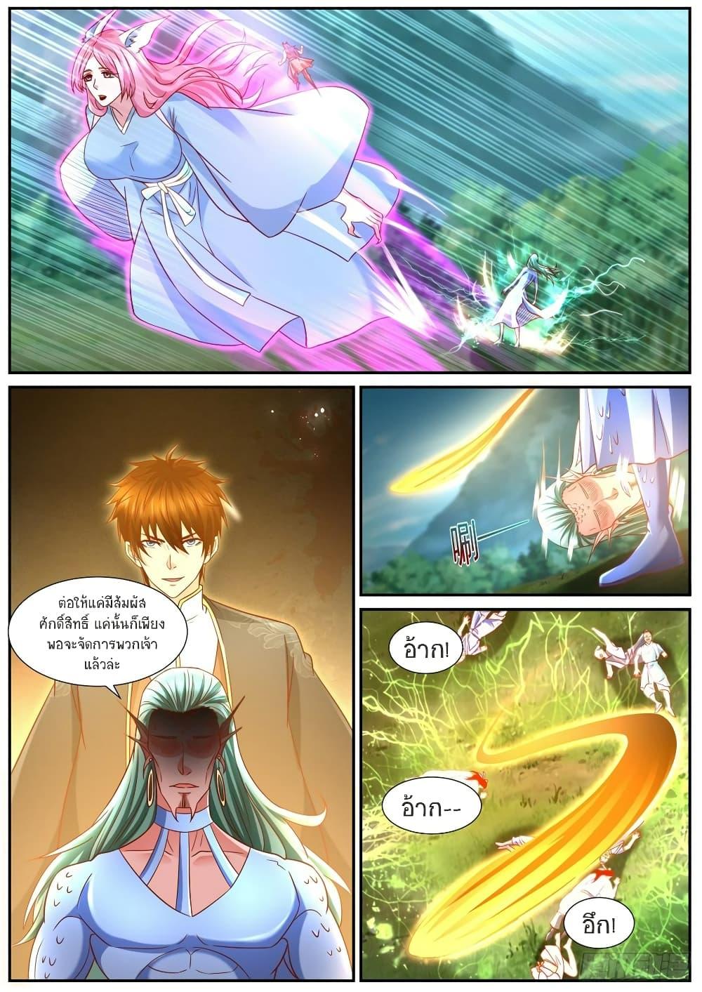 Manga-lc-com อ่านมังงะ อ่านการ์ตูน ออนไลน์ ฟรี Rebirth Of the Urban Immortal Cultivator ตอนที่ 1 2 3 4 5 6 7 8 9 10 11 12 13 14 ฟรี ไม่มีโฆษณา Manga-lc - อ่าน มังงะ อ่าน การ์ตูน ออนไลน์ อ่านมังงะ ฟรี