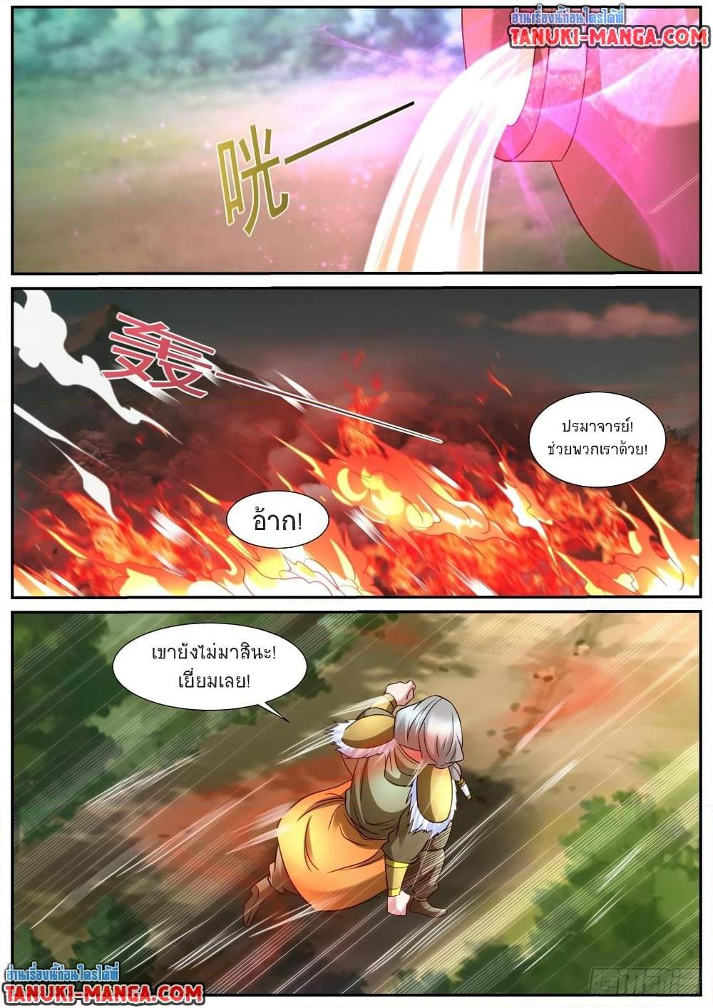 Manga-lc-com อ่านมังงะ อ่านการ์ตูน ออนไลน์ ฟรี Rebirth Of the Urban Immortal Cultivator ตอนที่ 1 2 3 4 5 6 7 8 9 10 11 12 13 14 ฟรี ไม่มีโฆษณา Manga-lc - อ่าน มังงะ อ่าน การ์ตูน ออนไลน์ อ่านมังงะ ฟรี