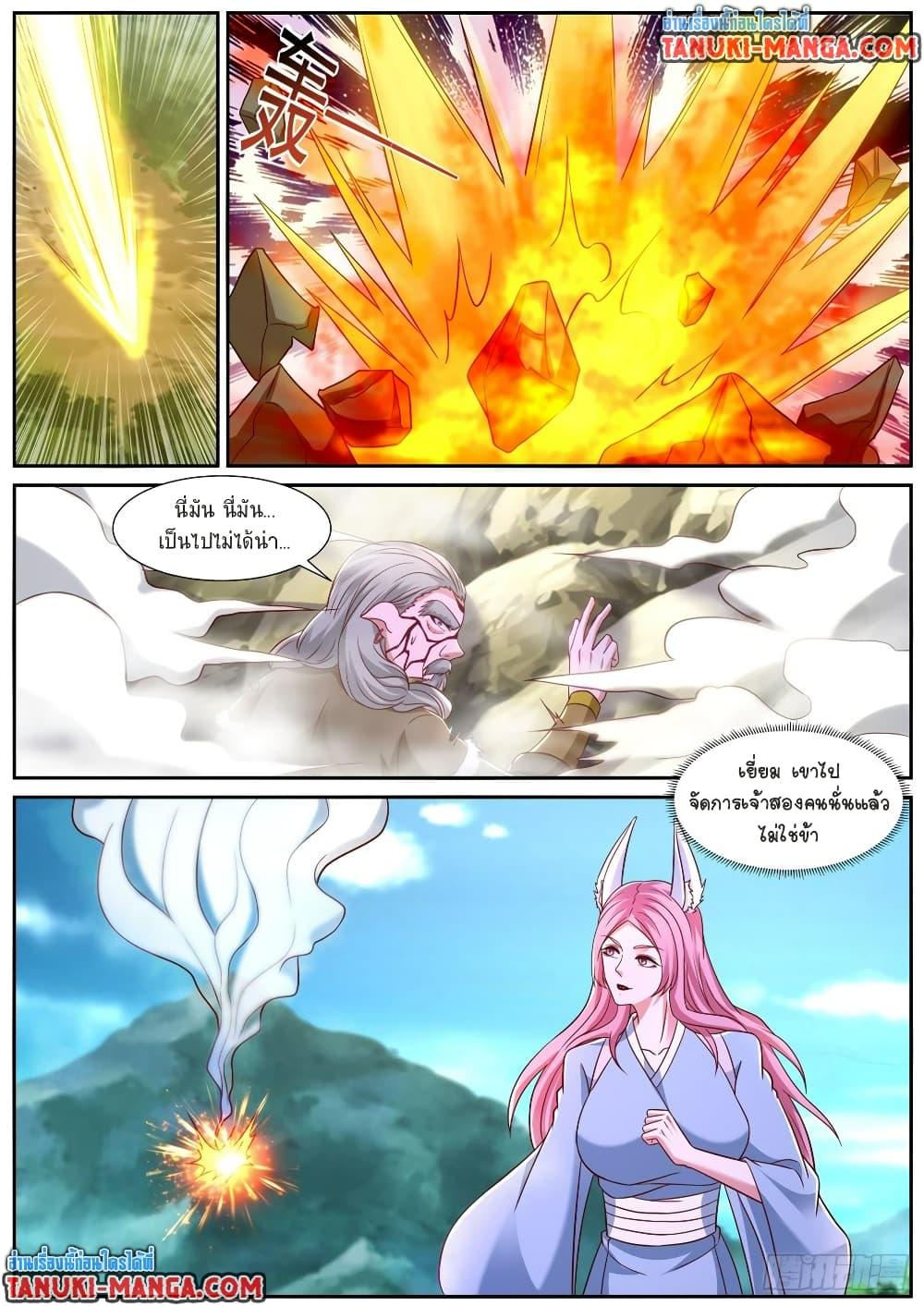 Manga-lc-com อ่านมังงะ อ่านการ์ตูน ออนไลน์ ฟรี Rebirth Of the Urban Immortal Cultivator ตอนที่ 1 2 3 4 5 6 7 8 9 10 11 12 13 14 ฟรี ไม่มีโฆษณา Manga-lc - อ่าน มังงะ อ่าน การ์ตูน ออนไลน์ อ่านมังงะ ฟรี