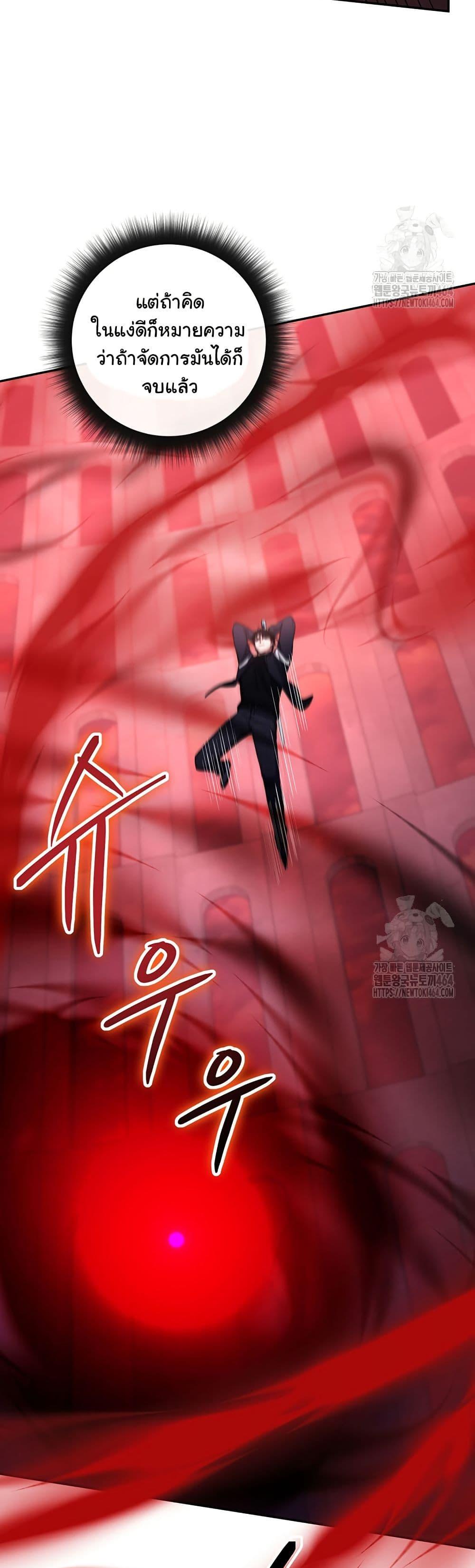 Manga-lc-com อ่านมังงะ อ่านการ์ตูน ออนไลน์ ฟรี Return of the Sword God-Rank Civil Servant ตอนที่ 1 2 3 4 5 6 7 8 9 10 11 12 13 14 ฟรี ไม่มีโฆษณา Manga-lc - อ่าน มังงะ อ่าน การ์ตูน ออนไลน์ อ่านมังงะ ฟรี