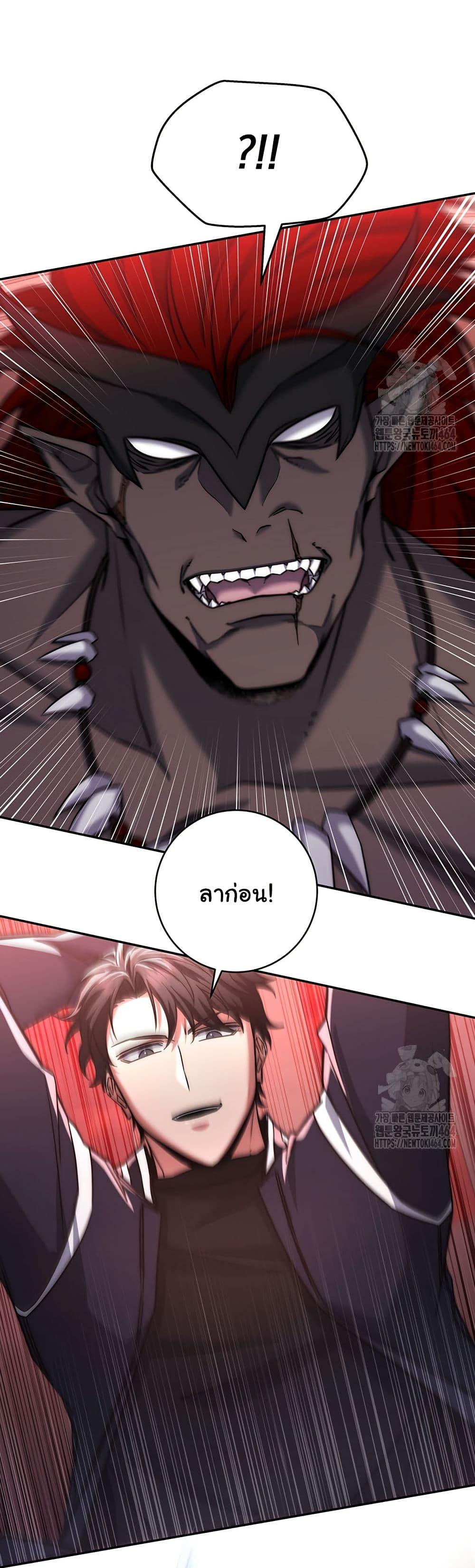 Manga-lc-com อ่านมังงะ อ่านการ์ตูน ออนไลน์ ฟรี Return of the Sword God-Rank Civil Servant ตอนที่ 1 2 3 4 5 6 7 8 9 10 11 12 13 14 ฟรี ไม่มีโฆษณา Manga-lc - อ่าน มังงะ อ่าน การ์ตูน ออนไลน์ อ่านมังงะ ฟรี