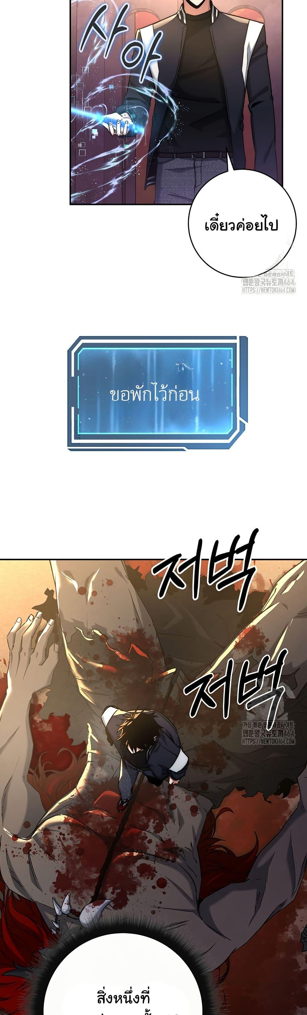 Manga-lc-com อ่านมังงะ อ่านการ์ตูน ออนไลน์ ฟรี Return of the Sword God-Rank Civil Servant ตอนที่ 1 2 3 4 5 6 7 8 9 10 11 12 13 14 ฟรี ไม่มีโฆษณา Manga-lc - อ่าน มังงะ อ่าน การ์ตูน ออนไลน์ อ่านมังงะ ฟรี