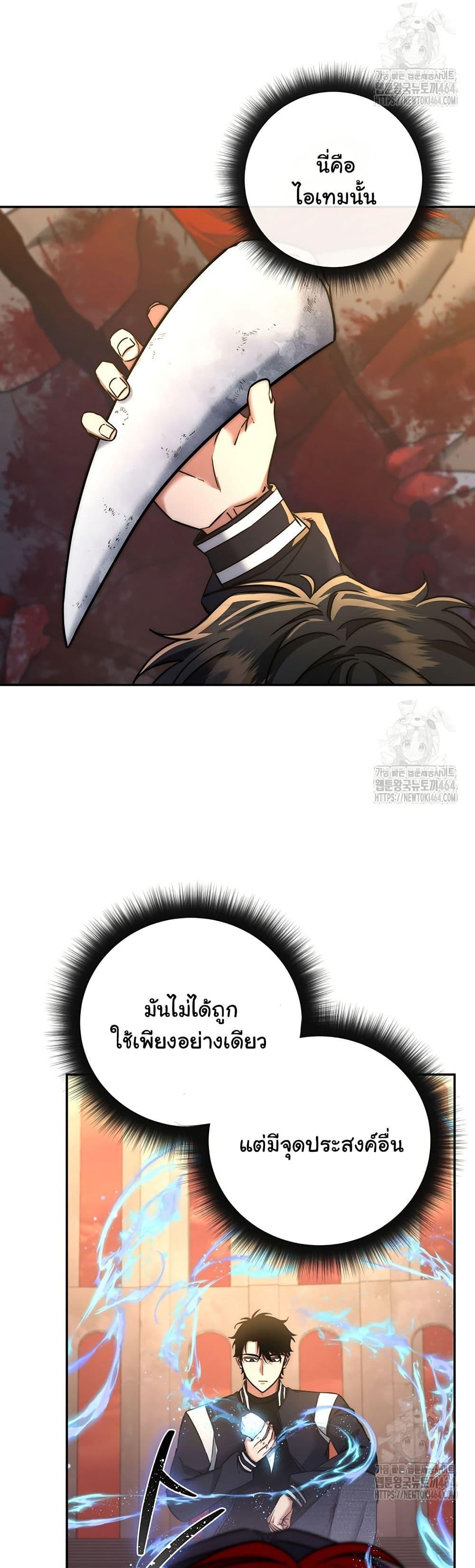 Manga-lc-com อ่านมังงะ อ่านการ์ตูน ออนไลน์ ฟรี Return of the Sword God-Rank Civil Servant ตอนที่ 1 2 3 4 5 6 7 8 9 10 11 12 13 14 ฟรี ไม่มีโฆษณา Manga-lc - อ่าน มังงะ อ่าน การ์ตูน ออนไลน์ อ่านมังงะ ฟรี