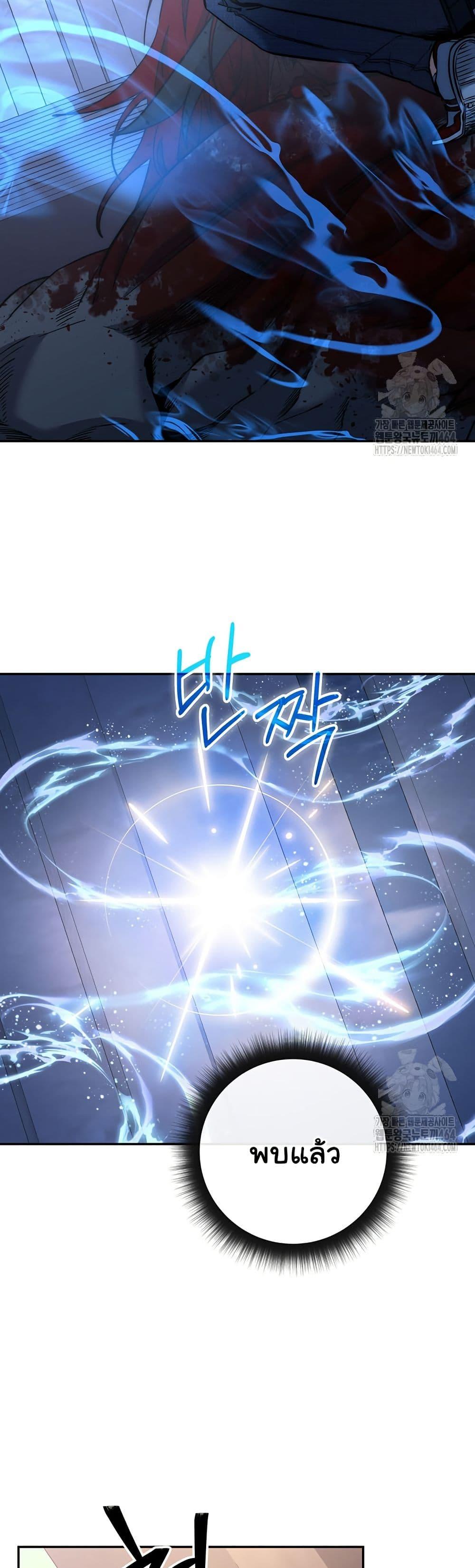 Manga-lc-com อ่านมังงะ อ่านการ์ตูน ออนไลน์ ฟรี Return of the Sword God-Rank Civil Servant ตอนที่ 1 2 3 4 5 6 7 8 9 10 11 12 13 14 ฟรี ไม่มีโฆษณา Manga-lc - อ่าน มังงะ อ่าน การ์ตูน ออนไลน์ อ่านมังงะ ฟรี