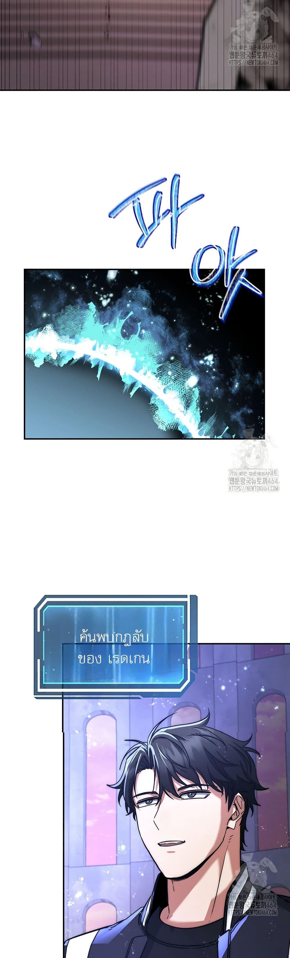 Manga-lc-com อ่านมังงะ อ่านการ์ตูน ออนไลน์ ฟรี Return of the Sword God-Rank Civil Servant ตอนที่ 1 2 3 4 5 6 7 8 9 10 11 12 13 14 ฟรี ไม่มีโฆษณา Manga-lc - อ่าน มังงะ อ่าน การ์ตูน ออนไลน์ อ่านมังงะ ฟรี