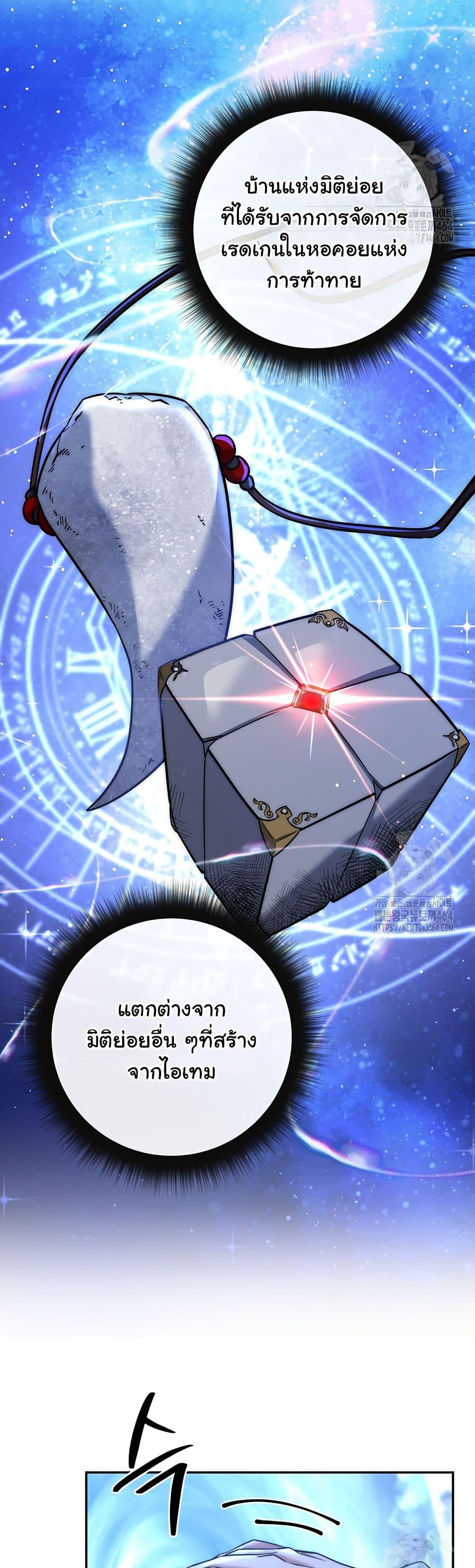 Manga-lc-com อ่านมังงะ อ่านการ์ตูน ออนไลน์ ฟรี Return of the Sword God-Rank Civil Servant ตอนที่ 1 2 3 4 5 6 7 8 9 10 11 12 13 14 ฟรี ไม่มีโฆษณา Manga-lc - อ่าน มังงะ อ่าน การ์ตูน ออนไลน์ อ่านมังงะ ฟรี