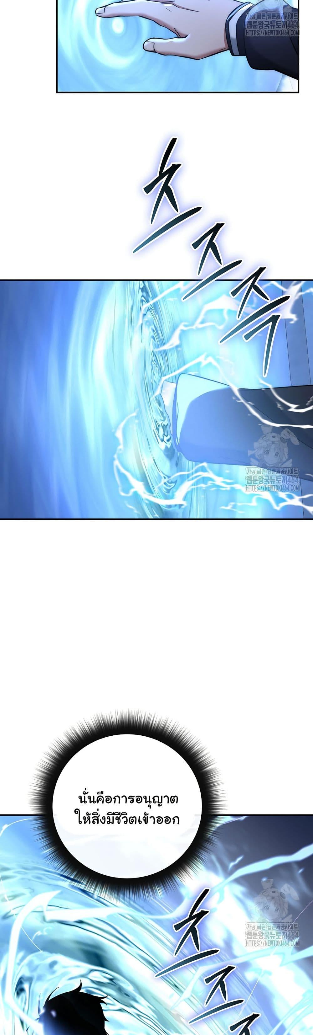 Manga-lc-com อ่านมังงะ อ่านการ์ตูน ออนไลน์ ฟรี Return of the Sword God-Rank Civil Servant ตอนที่ 1 2 3 4 5 6 7 8 9 10 11 12 13 14 ฟรี ไม่มีโฆษณา Manga-lc - อ่าน มังงะ อ่าน การ์ตูน ออนไลน์ อ่านมังงะ ฟรี