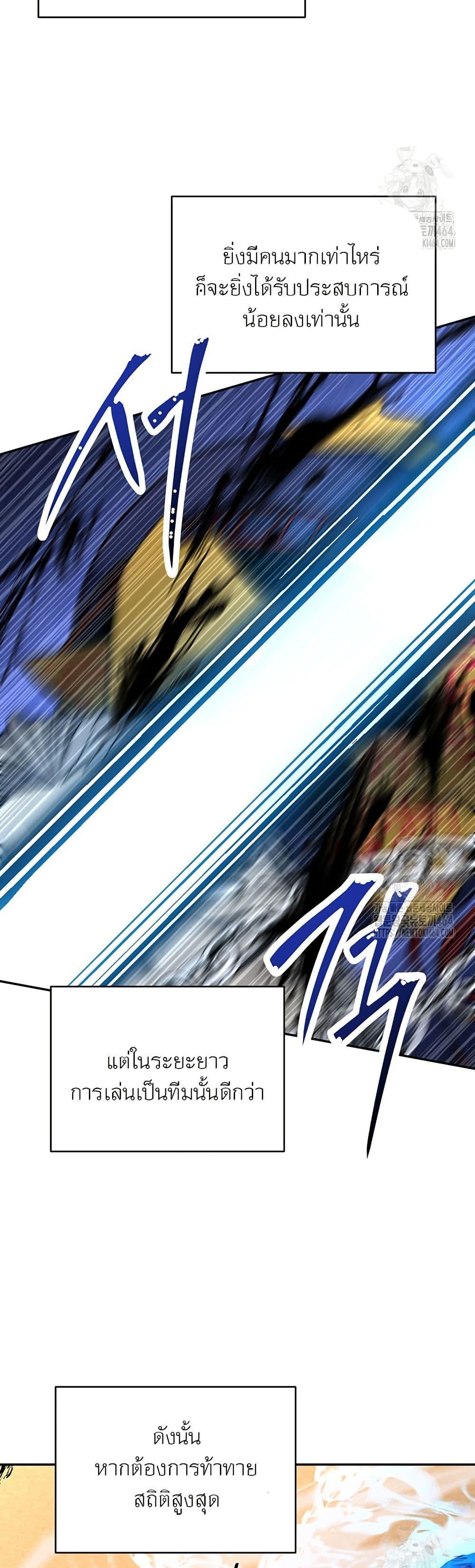 Manga-lc-com อ่านมังงะ อ่านการ์ตูน ออนไลน์ ฟรี Return of the Sword God-Rank Civil Servant ตอนที่ 1 2 3 4 5 6 7 8 9 10 11 12 13 14 ฟรี ไม่มีโฆษณา Manga-lc - อ่าน มังงะ อ่าน การ์ตูน ออนไลน์ อ่านมังงะ ฟรี