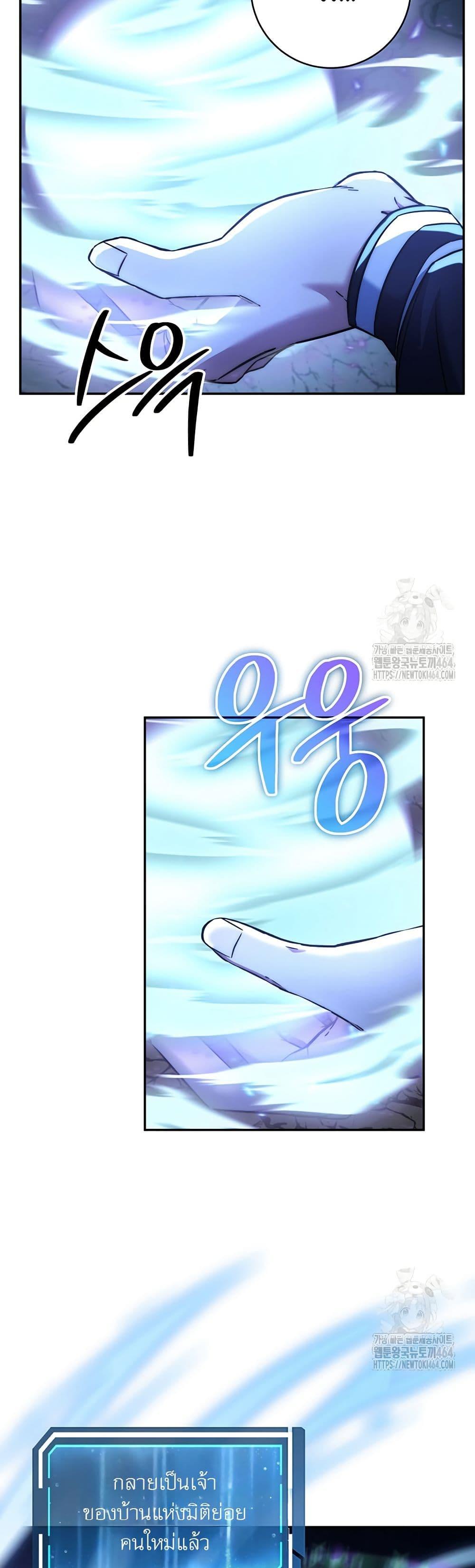 Manga-lc-com อ่านมังงะ อ่านการ์ตูน ออนไลน์ ฟรี Return of the Sword God-Rank Civil Servant ตอนที่ 1 2 3 4 5 6 7 8 9 10 11 12 13 14 ฟรี ไม่มีโฆษณา Manga-lc - อ่าน มังงะ อ่าน การ์ตูน ออนไลน์ อ่านมังงะ ฟรี