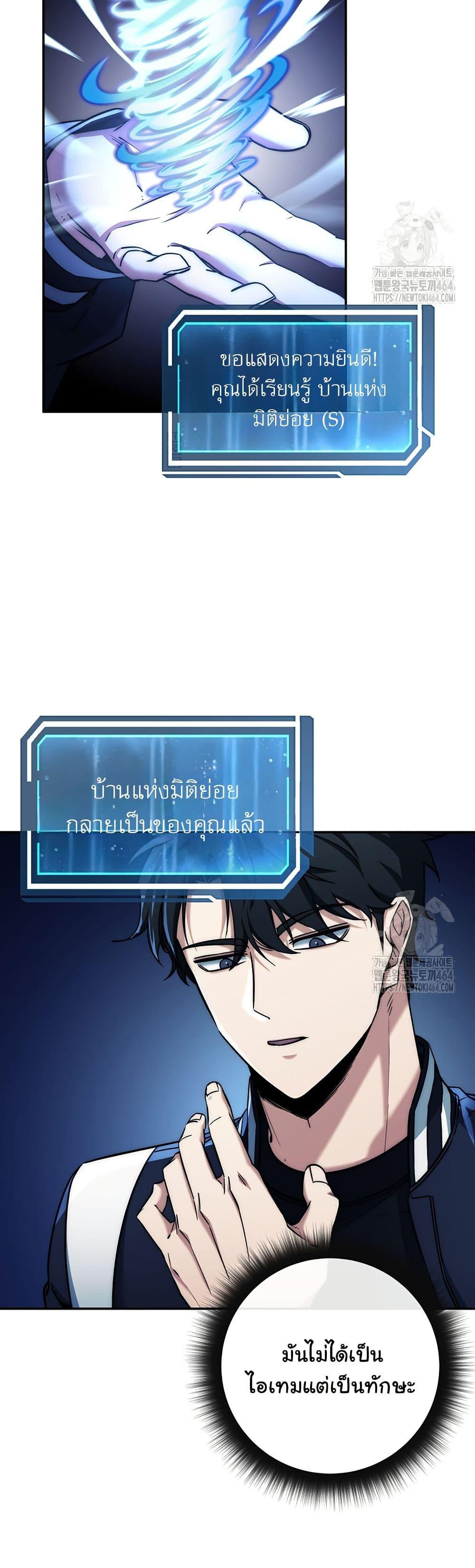 Manga-lc-com อ่านมังงะ อ่านการ์ตูน ออนไลน์ ฟรี Return of the Sword God-Rank Civil Servant ตอนที่ 1 2 3 4 5 6 7 8 9 10 11 12 13 14 ฟรี ไม่มีโฆษณา Manga-lc - อ่าน มังงะ อ่าน การ์ตูน ออนไลน์ อ่านมังงะ ฟรี
