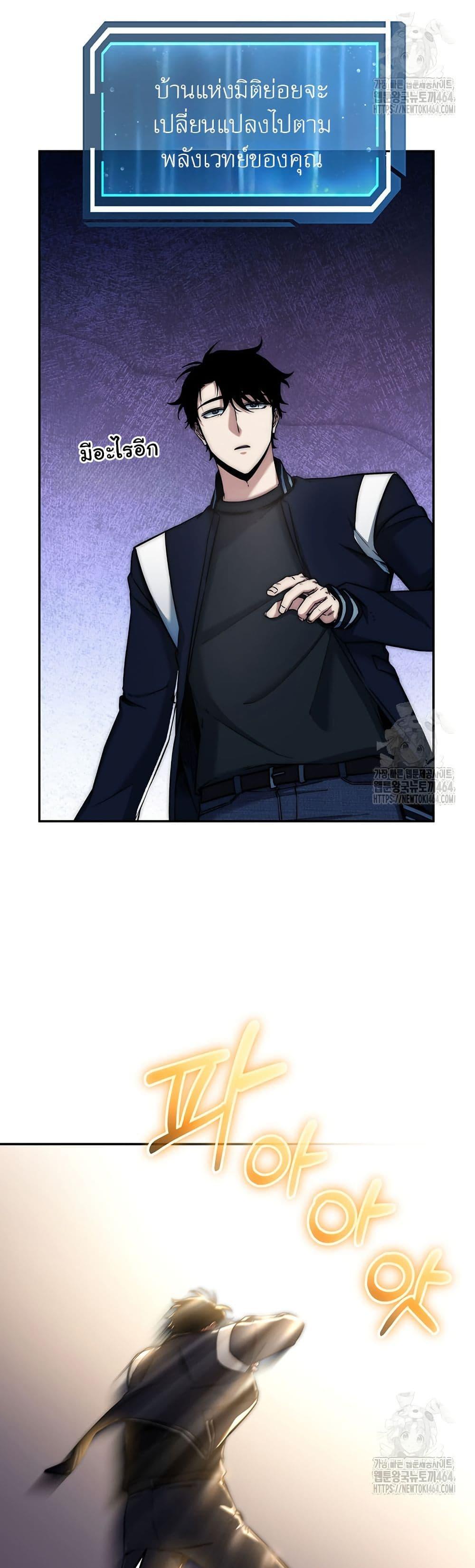 Manga-lc-com อ่านมังงะ อ่านการ์ตูน ออนไลน์ ฟรี Return of the Sword God-Rank Civil Servant ตอนที่ 1 2 3 4 5 6 7 8 9 10 11 12 13 14 ฟรี ไม่มีโฆษณา Manga-lc - อ่าน มังงะ อ่าน การ์ตูน ออนไลน์ อ่านมังงะ ฟรี