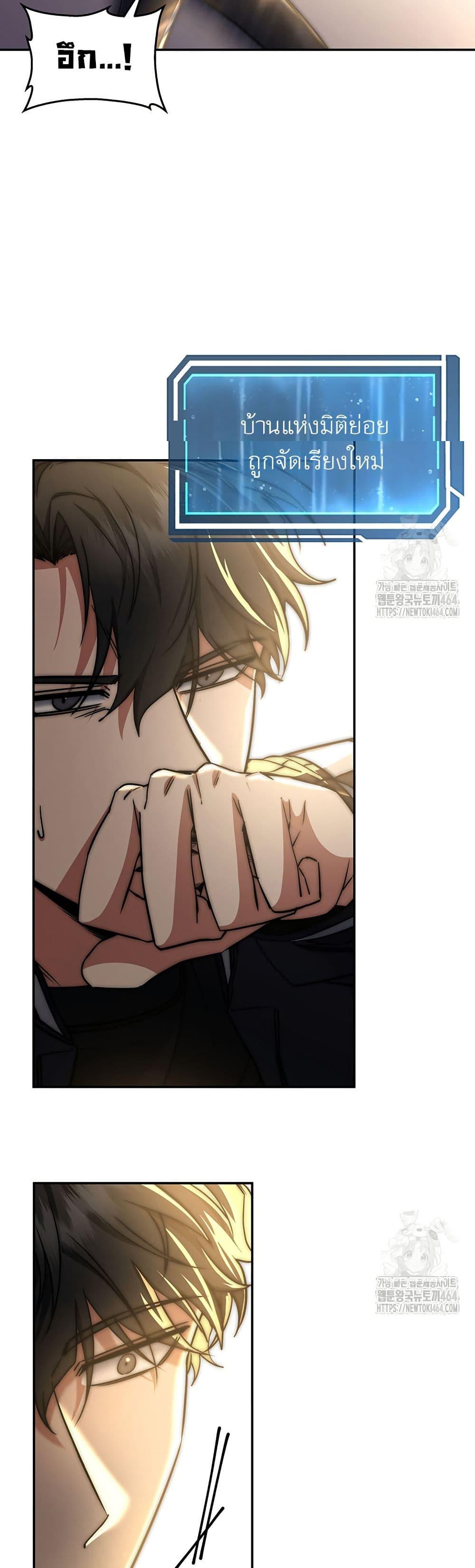 Manga-lc-com อ่านมังงะ อ่านการ์ตูน ออนไลน์ ฟรี Return of the Sword God-Rank Civil Servant ตอนที่ 1 2 3 4 5 6 7 8 9 10 11 12 13 14 ฟรี ไม่มีโฆษณา Manga-lc - อ่าน มังงะ อ่าน การ์ตูน ออนไลน์ อ่านมังงะ ฟรี