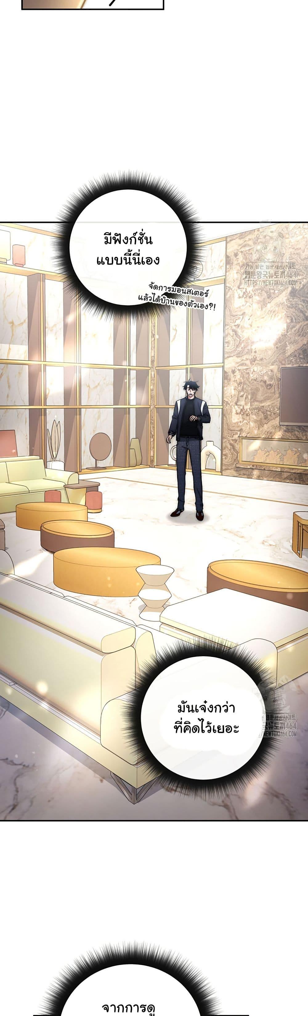 Manga-lc-com อ่านมังงะ อ่านการ์ตูน ออนไลน์ ฟรี Return of the Sword God-Rank Civil Servant ตอนที่ 1 2 3 4 5 6 7 8 9 10 11 12 13 14 ฟรี ไม่มีโฆษณา Manga-lc - อ่าน มังงะ อ่าน การ์ตูน ออนไลน์ อ่านมังงะ ฟรี