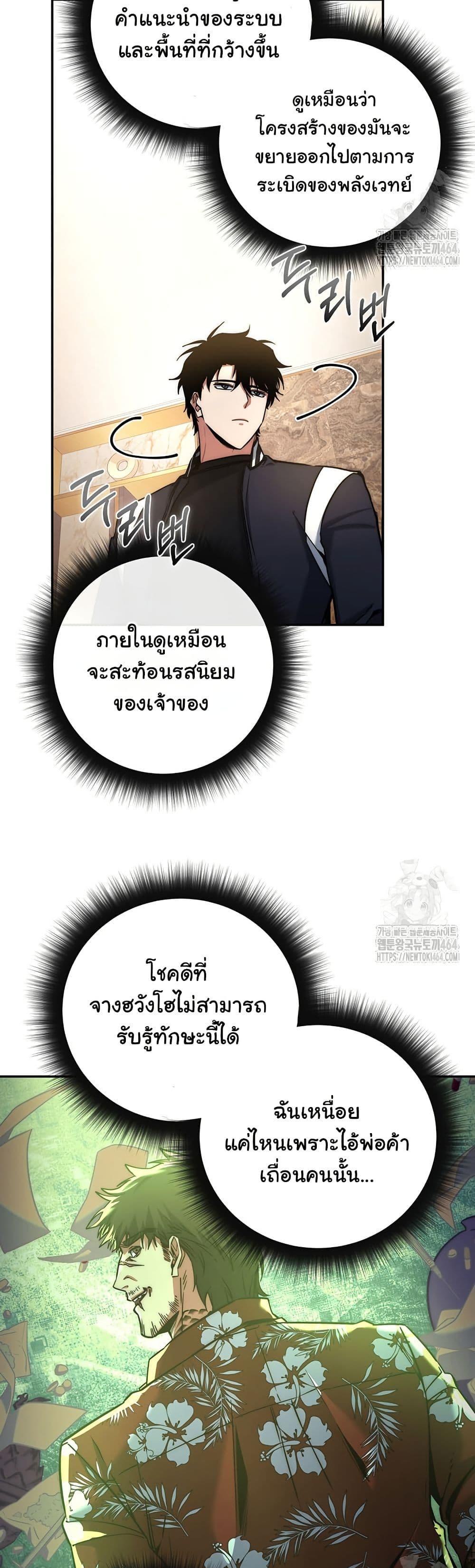 Manga-lc-com อ่านมังงะ อ่านการ์ตูน ออนไลน์ ฟรี Return of the Sword God-Rank Civil Servant ตอนที่ 1 2 3 4 5 6 7 8 9 10 11 12 13 14 ฟรี ไม่มีโฆษณา Manga-lc - อ่าน มังงะ อ่าน การ์ตูน ออนไลน์ อ่านมังงะ ฟรี