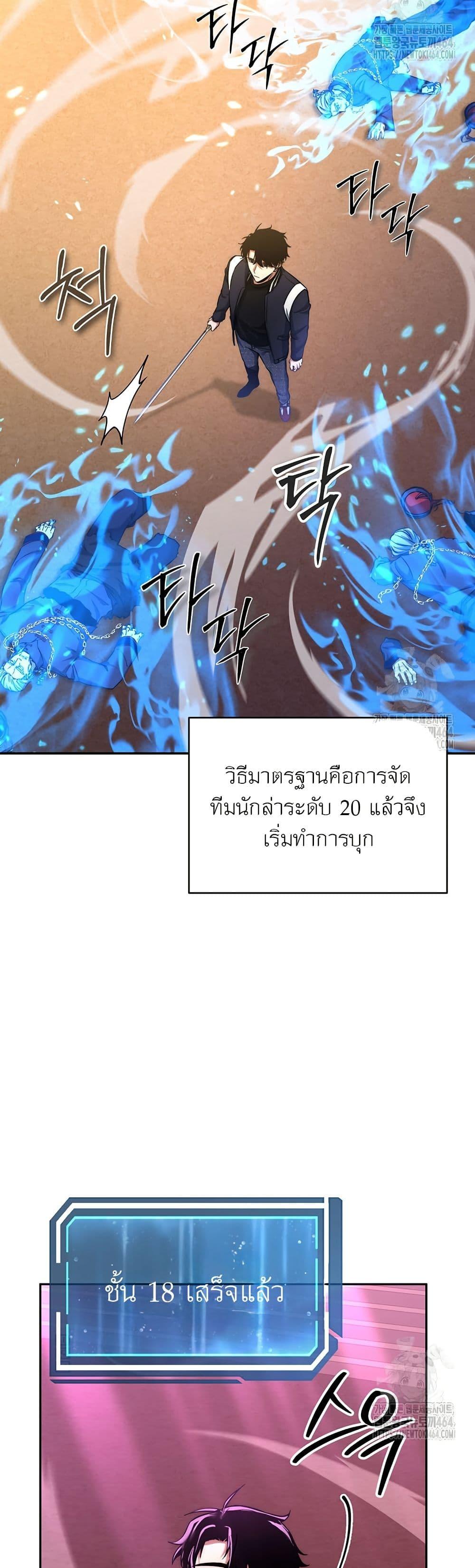 Manga-lc-com อ่านมังงะ อ่านการ์ตูน ออนไลน์ ฟรี Return of the Sword God-Rank Civil Servant ตอนที่ 1 2 3 4 5 6 7 8 9 10 11 12 13 14 ฟรี ไม่มีโฆษณา Manga-lc - อ่าน มังงะ อ่าน การ์ตูน ออนไลน์ อ่านมังงะ ฟรี