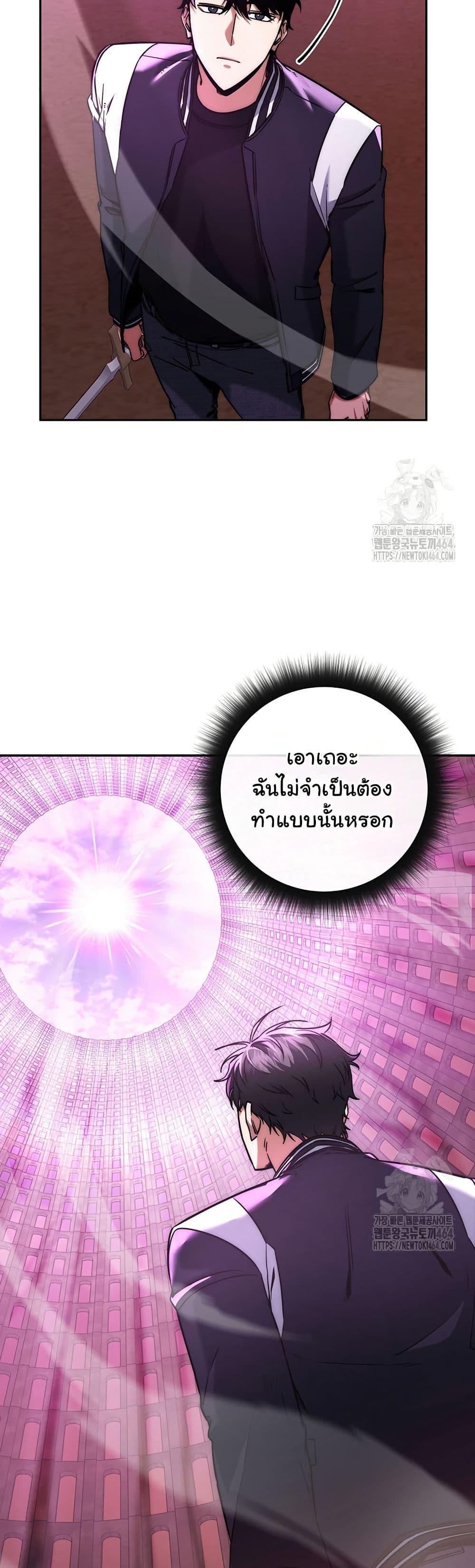 Manga-lc-com อ่านมังงะ อ่านการ์ตูน ออนไลน์ ฟรี Return of the Sword God-Rank Civil Servant ตอนที่ 1 2 3 4 5 6 7 8 9 10 11 12 13 14 ฟรี ไม่มีโฆษณา Manga-lc - อ่าน มังงะ อ่าน การ์ตูน ออนไลน์ อ่านมังงะ ฟรี