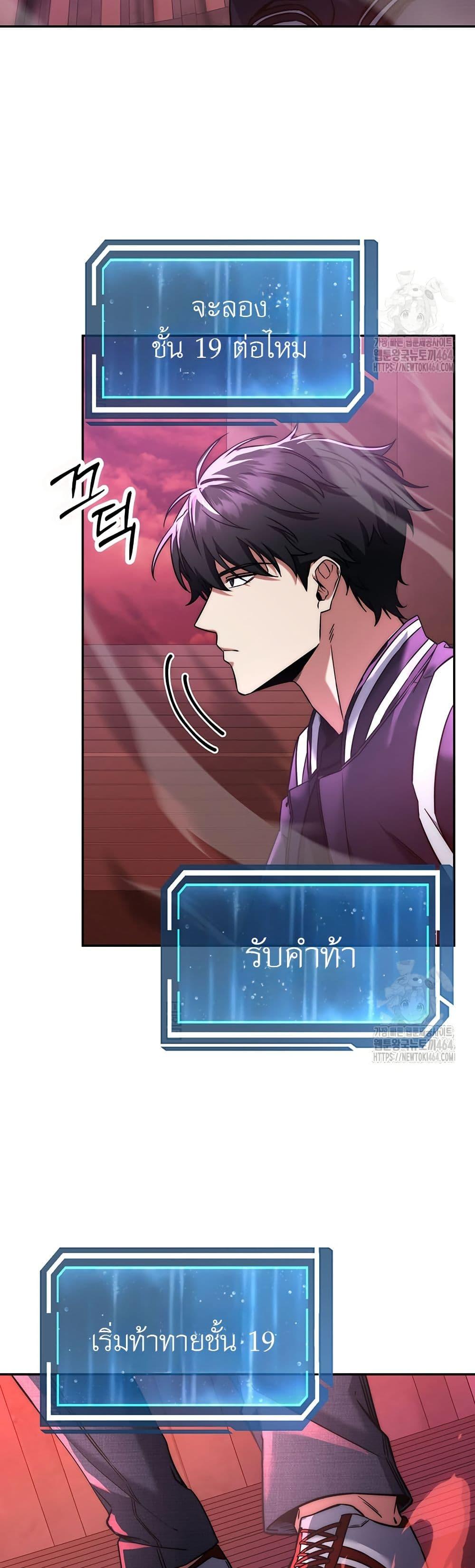 Manga-lc-com อ่านมังงะ อ่านการ์ตูน ออนไลน์ ฟรี Return of the Sword God-Rank Civil Servant ตอนที่ 1 2 3 4 5 6 7 8 9 10 11 12 13 14 ฟรี ไม่มีโฆษณา Manga-lc - อ่าน มังงะ อ่าน การ์ตูน ออนไลน์ อ่านมังงะ ฟรี