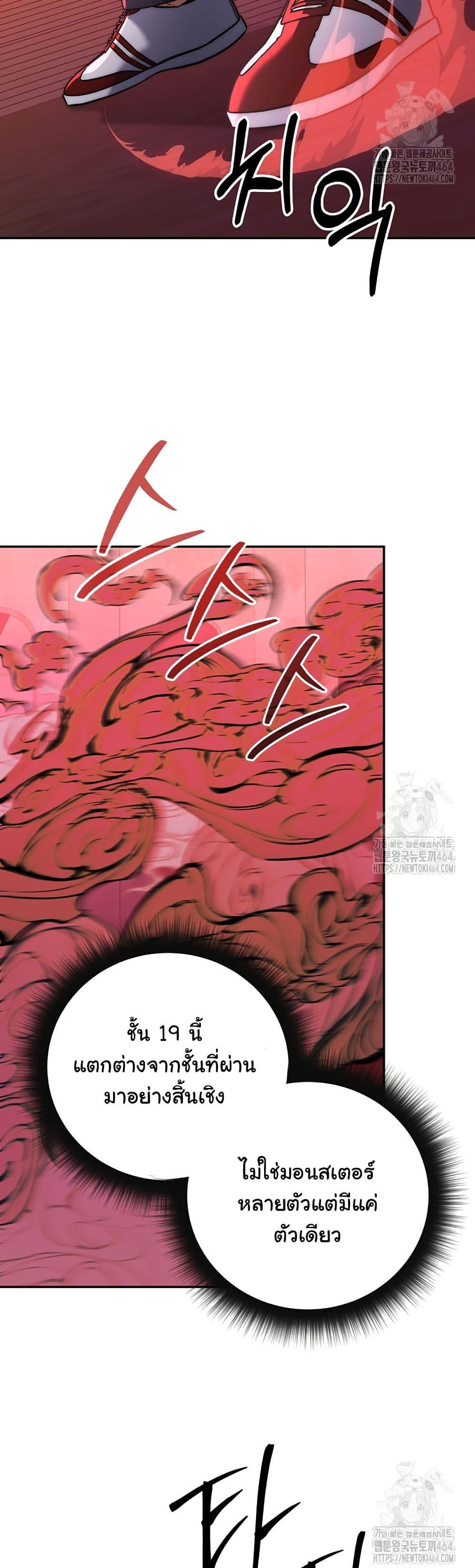 Manga-lc-com อ่านมังงะ อ่านการ์ตูน ออนไลน์ ฟรี Return of the Sword God-Rank Civil Servant ตอนที่ 1 2 3 4 5 6 7 8 9 10 11 12 13 14 ฟรี ไม่มีโฆษณา Manga-lc - อ่าน มังงะ อ่าน การ์ตูน ออนไลน์ อ่านมังงะ ฟรี