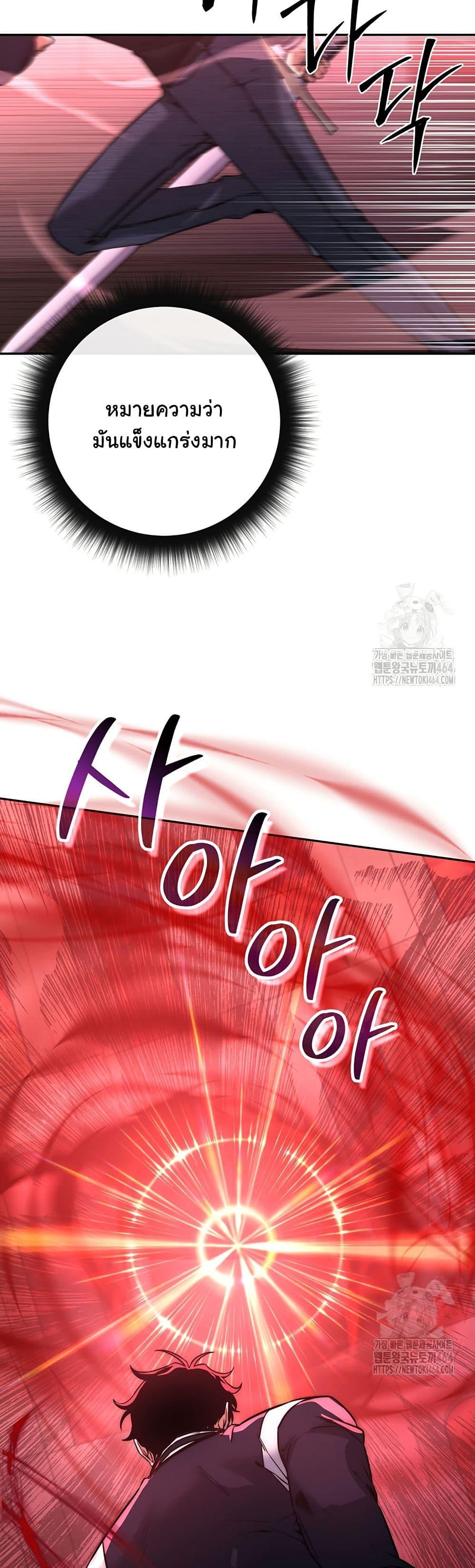 Manga-lc-com อ่านมังงะ อ่านการ์ตูน ออนไลน์ ฟรี Return of the Sword God-Rank Civil Servant ตอนที่ 1 2 3 4 5 6 7 8 9 10 11 12 13 14 ฟรี ไม่มีโฆษณา Manga-lc - อ่าน มังงะ อ่าน การ์ตูน ออนไลน์ อ่านมังงะ ฟรี