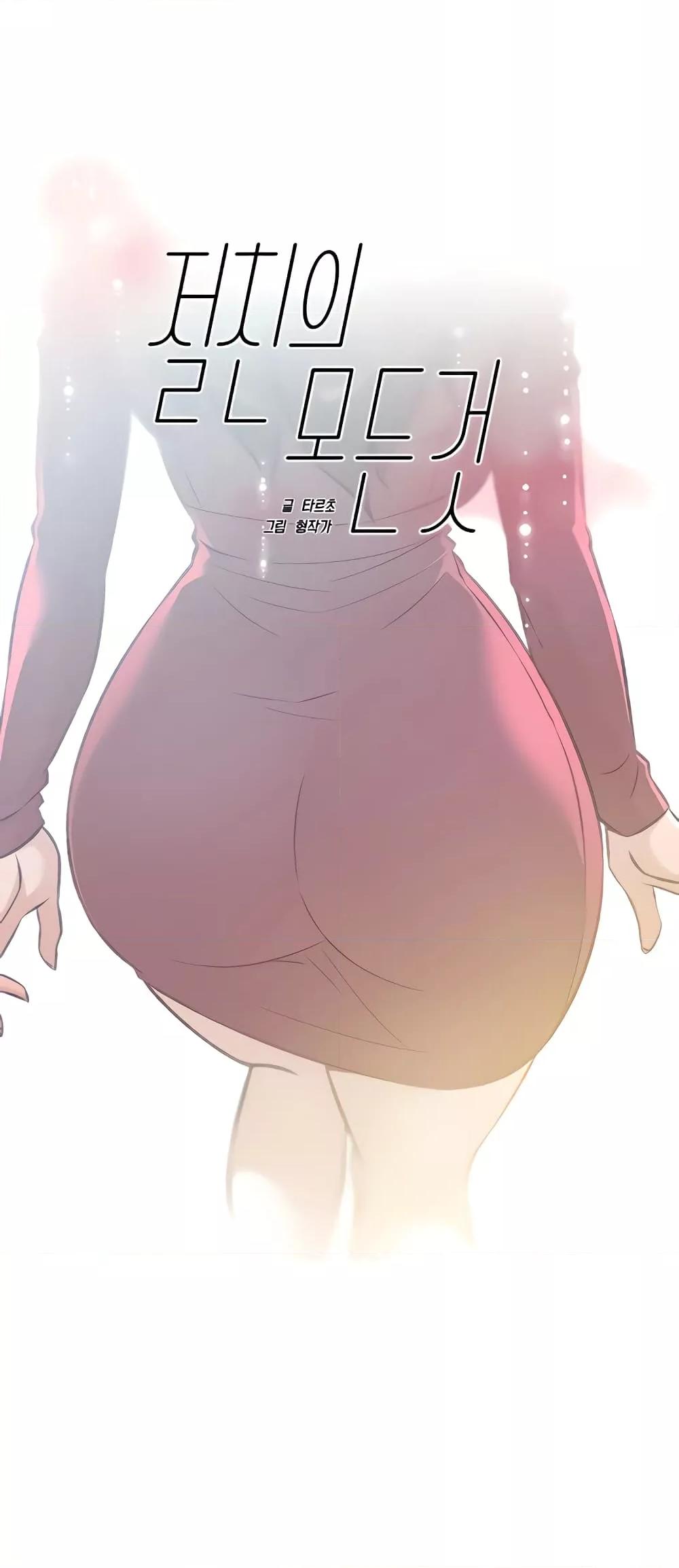 Doujin-Lc- อ่าน โดจิน มังฮวา เกาหลี ญี่ปุ่น จีน แปลไทย Everything About Best Friend ตอนที่ 1 2 3 4 5 6 7 8 9 10 11 12 13 14 ฟรี ไม่มีโฆษณา อ่าน โดจิน Manhwa เกาหลี ญี่ปุ่น จีน เรามีครบ คัดมาให้เน้นๆ โดจิน 18+ รับประกันความฟินโดย  Doujin Lc