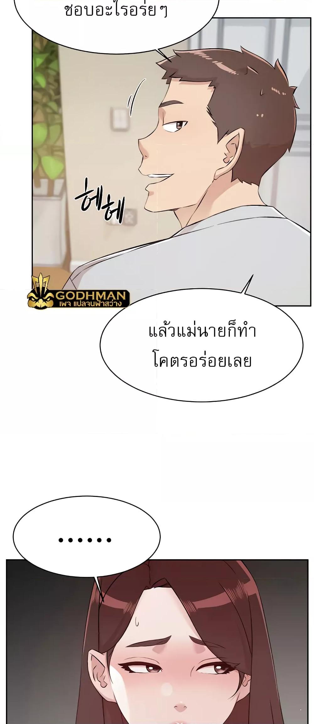 Doujin-Lc- อ่าน โดจิน มังฮวา เกาหลี ญี่ปุ่น จีน แปลไทย Everything About Best Friend ตอนที่ 1 2 3 4 5 6 7 8 9 10 11 12 13 14 ฟรี ไม่มีโฆษณา อ่าน โดจิน Manhwa เกาหลี ญี่ปุ่น จีน เรามีครบ คัดมาให้เน้นๆ โดจิน 18+ รับประกันความฟินโดย  Doujin Lc