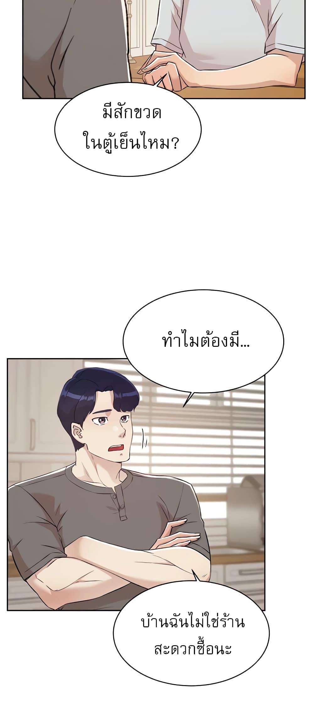 Doujin-Lc- อ่าน โดจิน มังฮวา เกาหลี ญี่ปุ่น จีน แปลไทย Everything About Best Friend ตอนที่ 1 2 3 4 5 6 7 8 9 10 11 12 13 14 ฟรี ไม่มีโฆษณา อ่าน โดจิน Manhwa เกาหลี ญี่ปุ่น จีน เรามีครบ คัดมาให้เน้นๆ โดจิน 18+ รับประกันความฟินโดย  Doujin Lc
