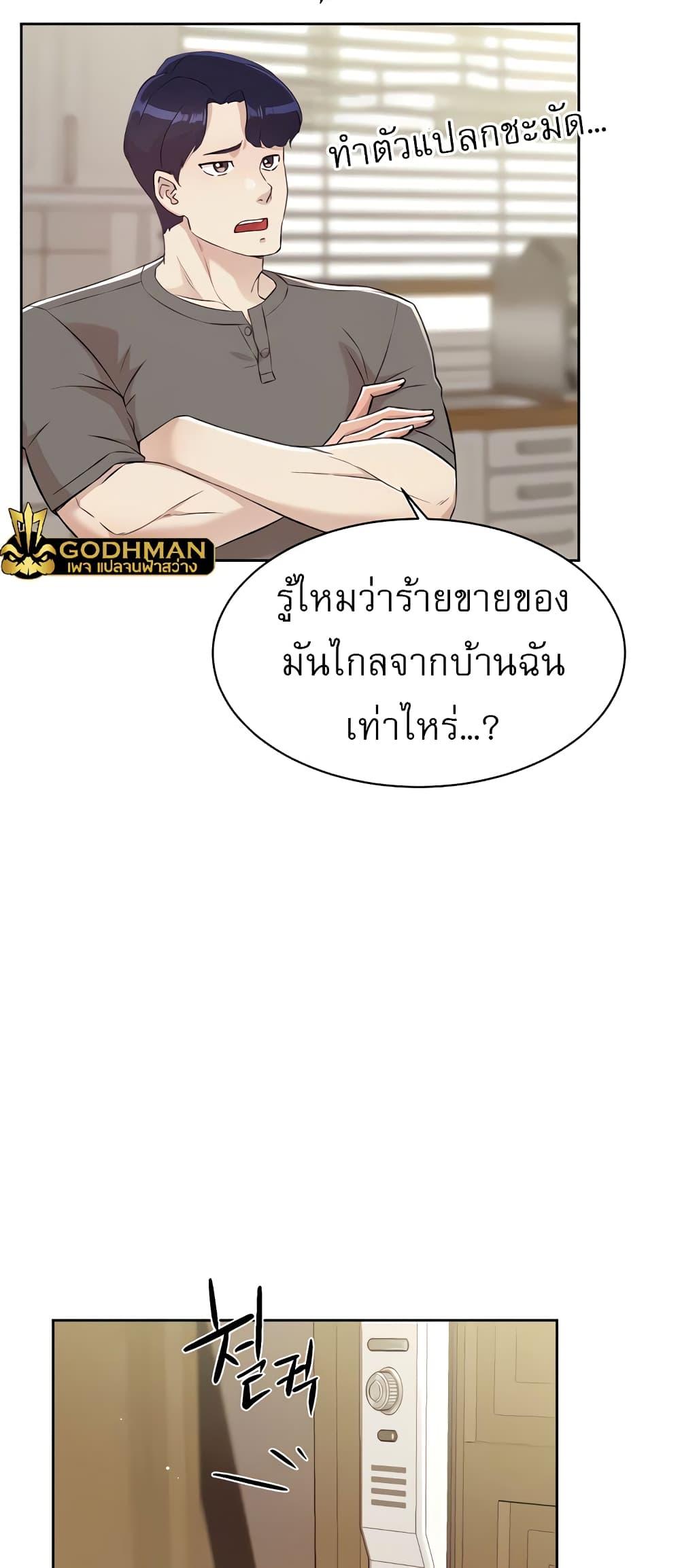 Doujin-Lc- อ่าน โดจิน มังฮวา เกาหลี ญี่ปุ่น จีน แปลไทย Everything About Best Friend ตอนที่ 1 2 3 4 5 6 7 8 9 10 11 12 13 14 ฟรี ไม่มีโฆษณา อ่าน โดจิน Manhwa เกาหลี ญี่ปุ่น จีน เรามีครบ คัดมาให้เน้นๆ โดจิน 18+ รับประกันความฟินโดย  Doujin Lc